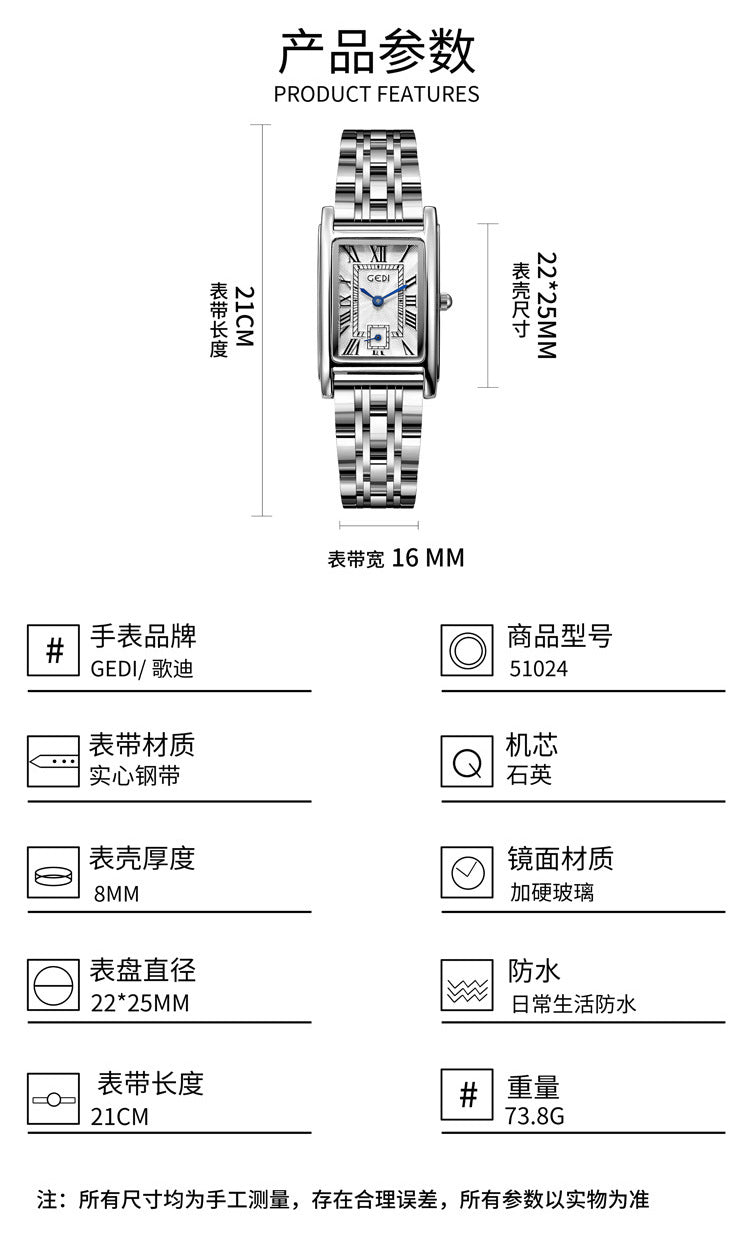 GEDI 51024