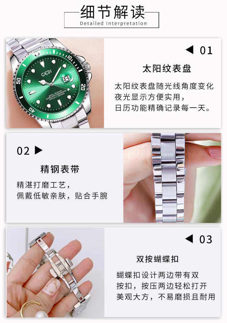GEDI 51132
