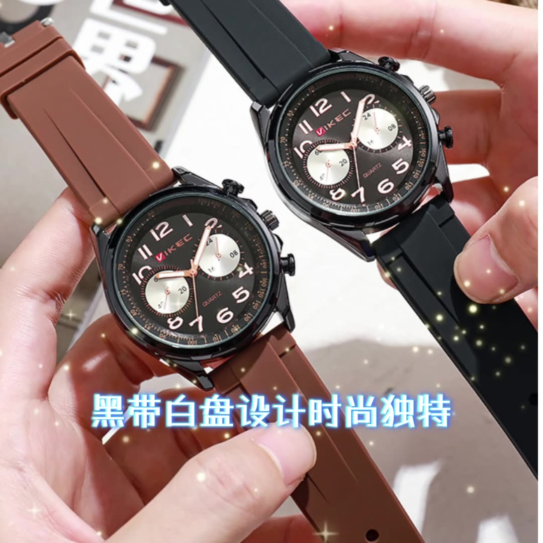 VIKEC VKSH190