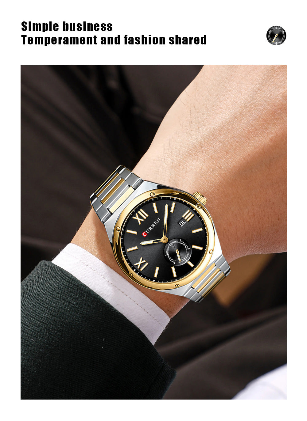 CURREN 8471