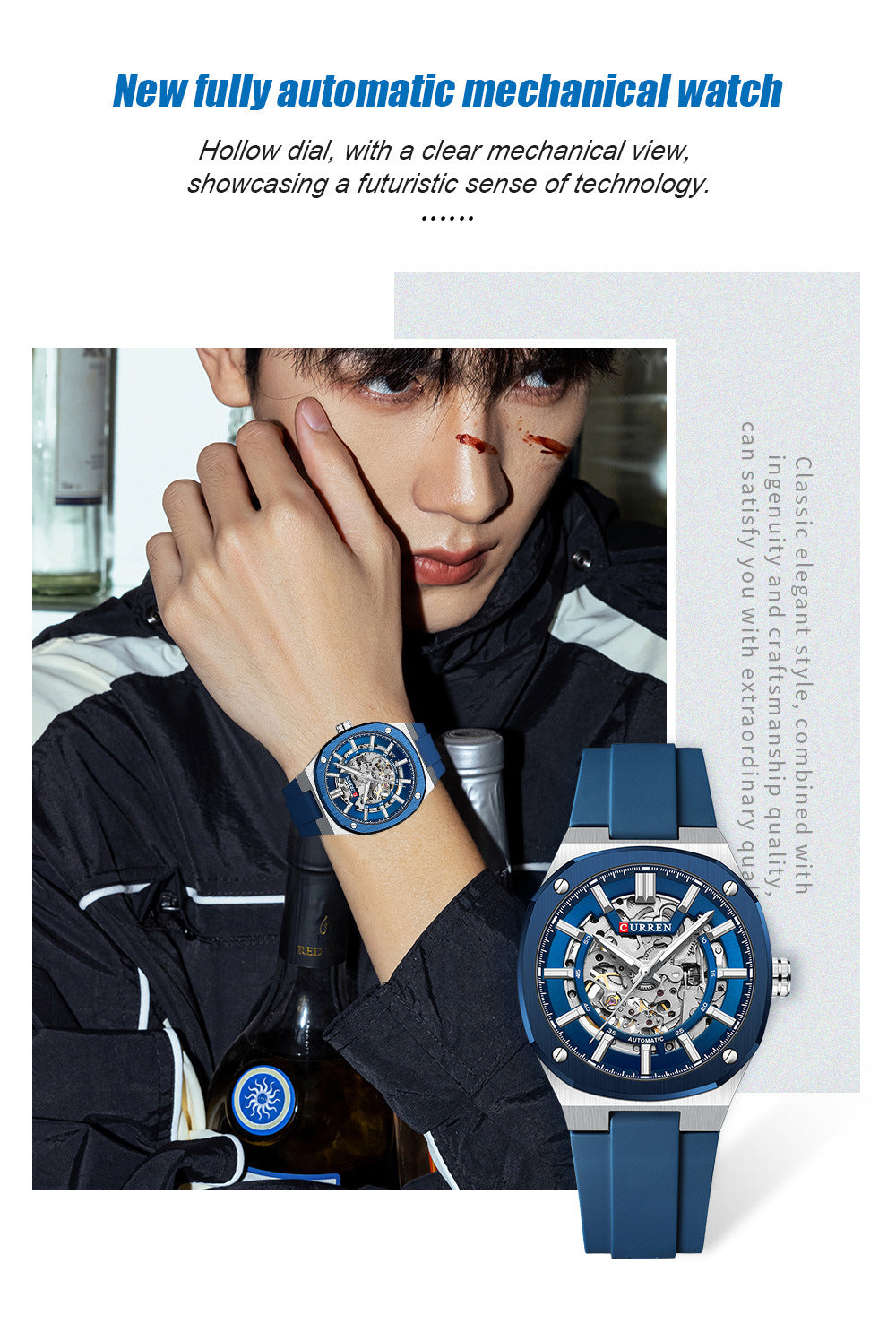 CURREN 8485