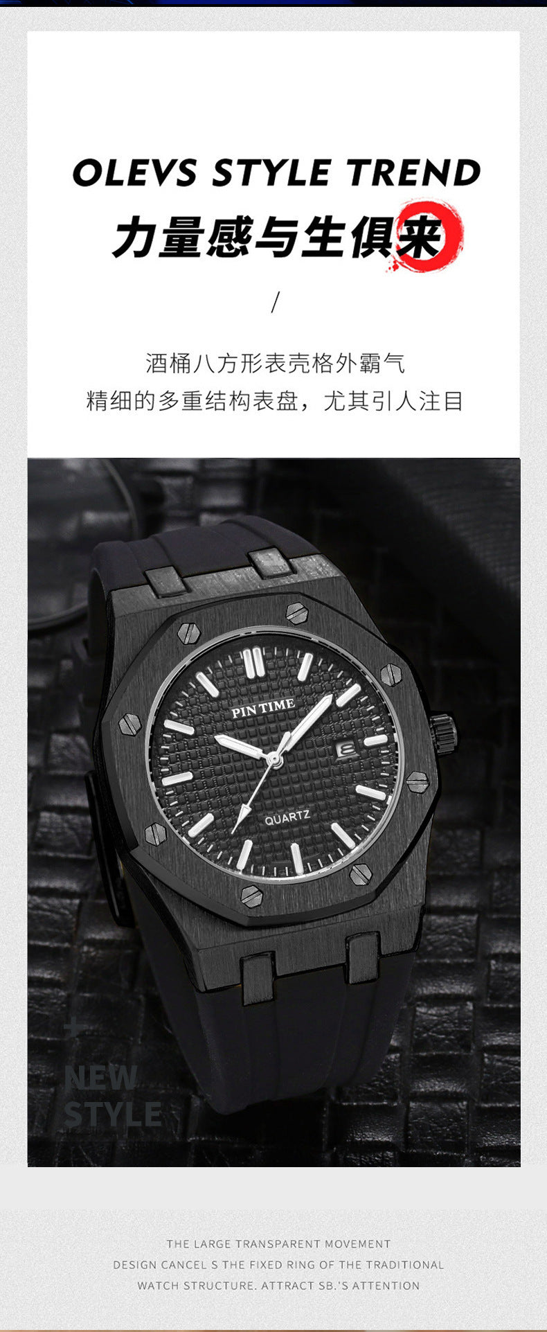 PINTIME 6225