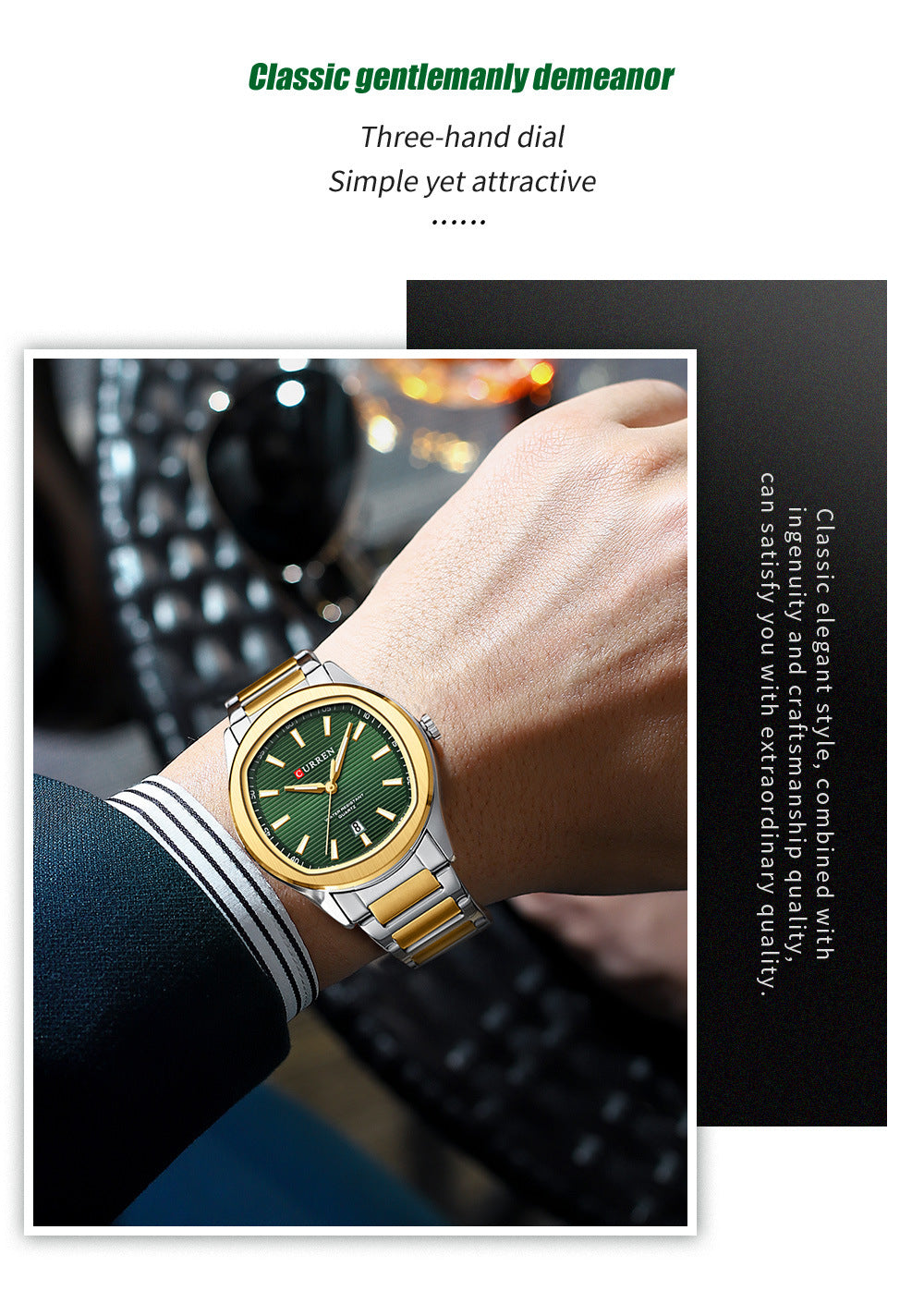 CURREN 8474