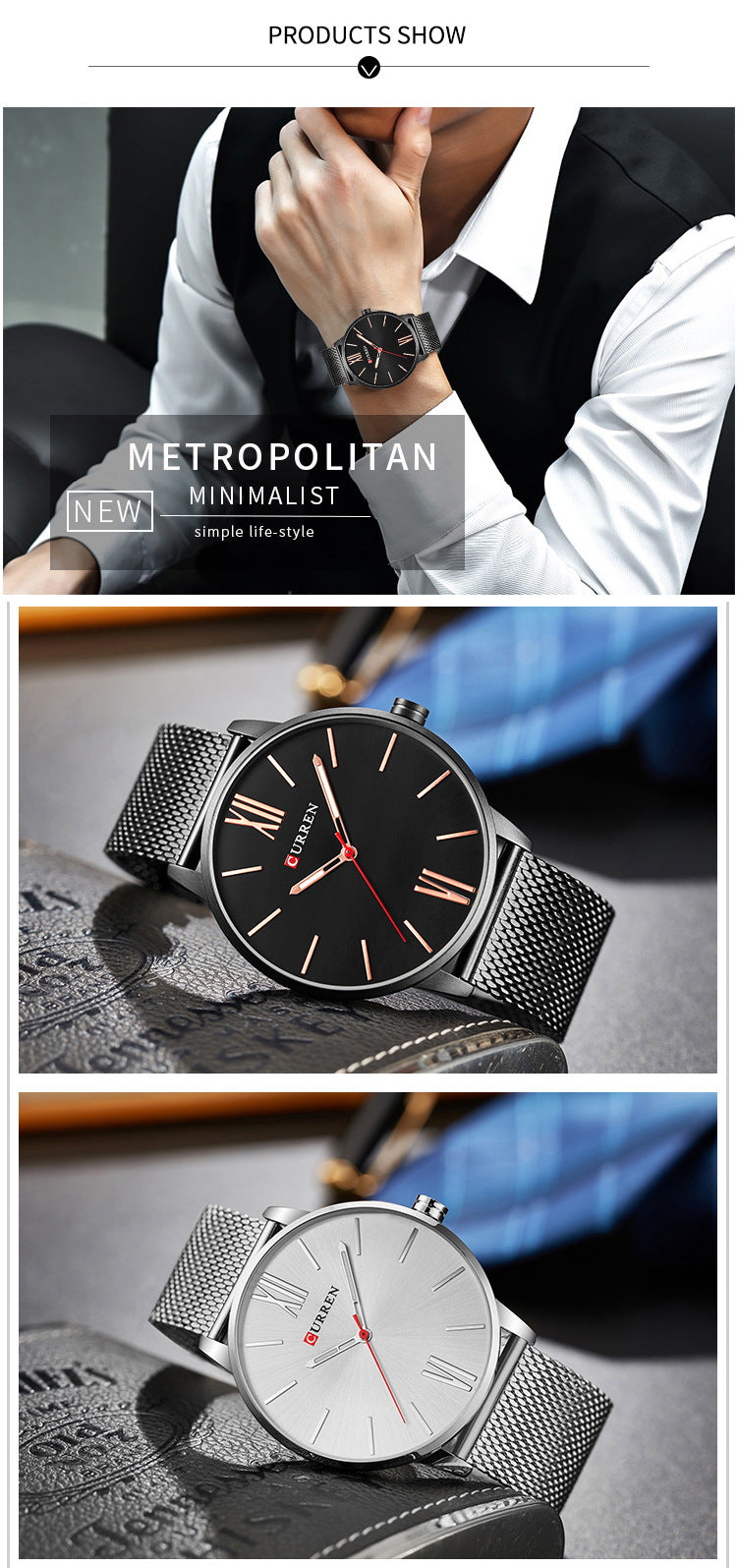 CURREN 8238