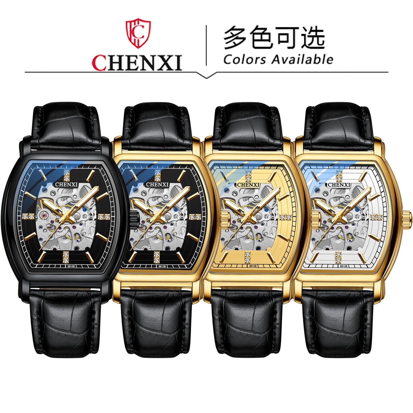 CHENXI 8815