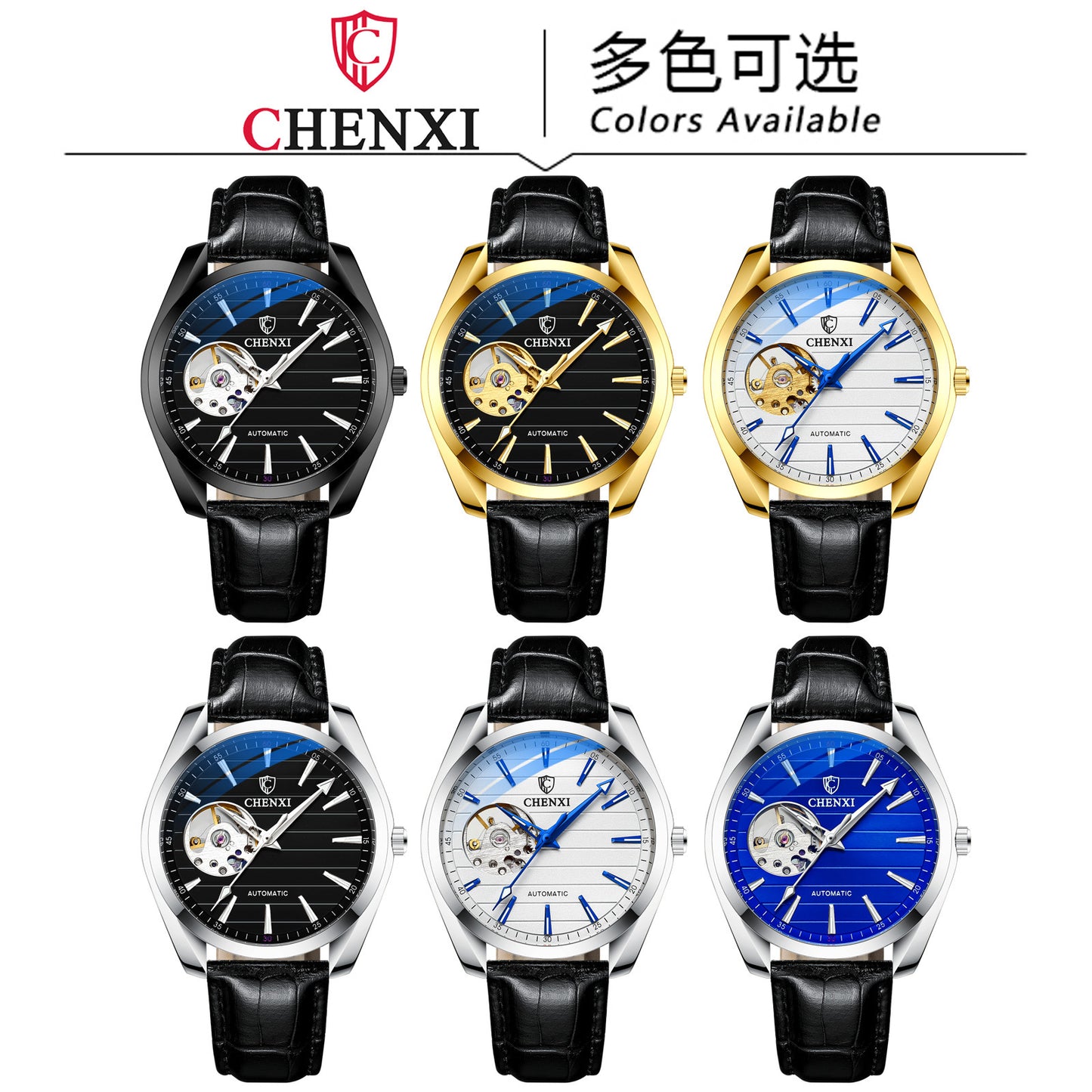 CHENXI 8806