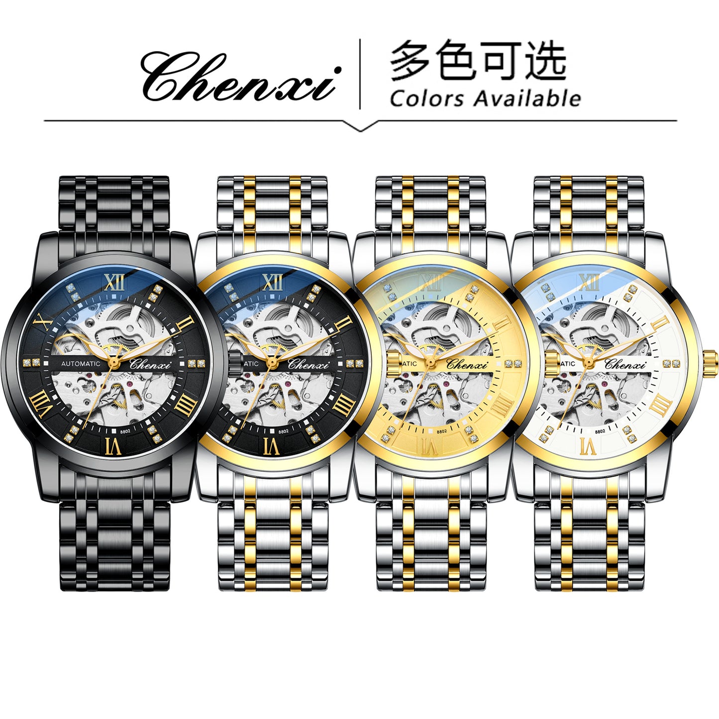 CHENXI 8802
