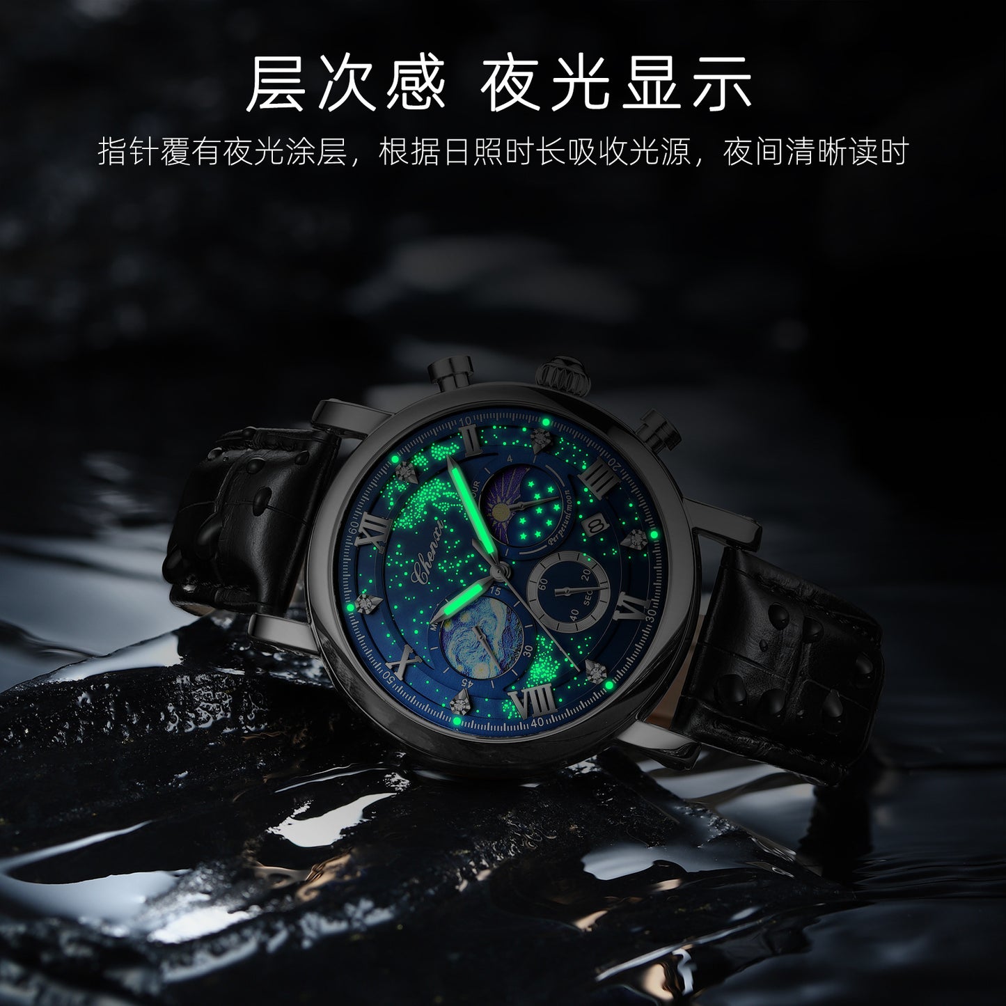 CHENXI 972