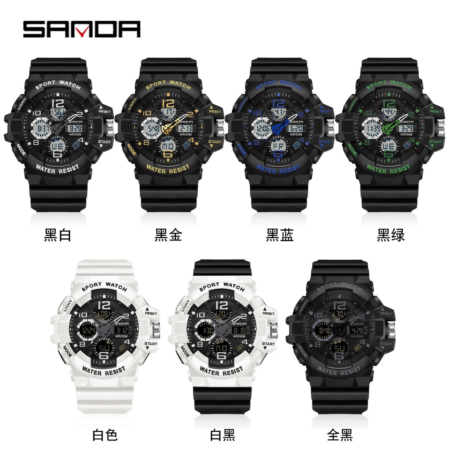 SANDA 3168