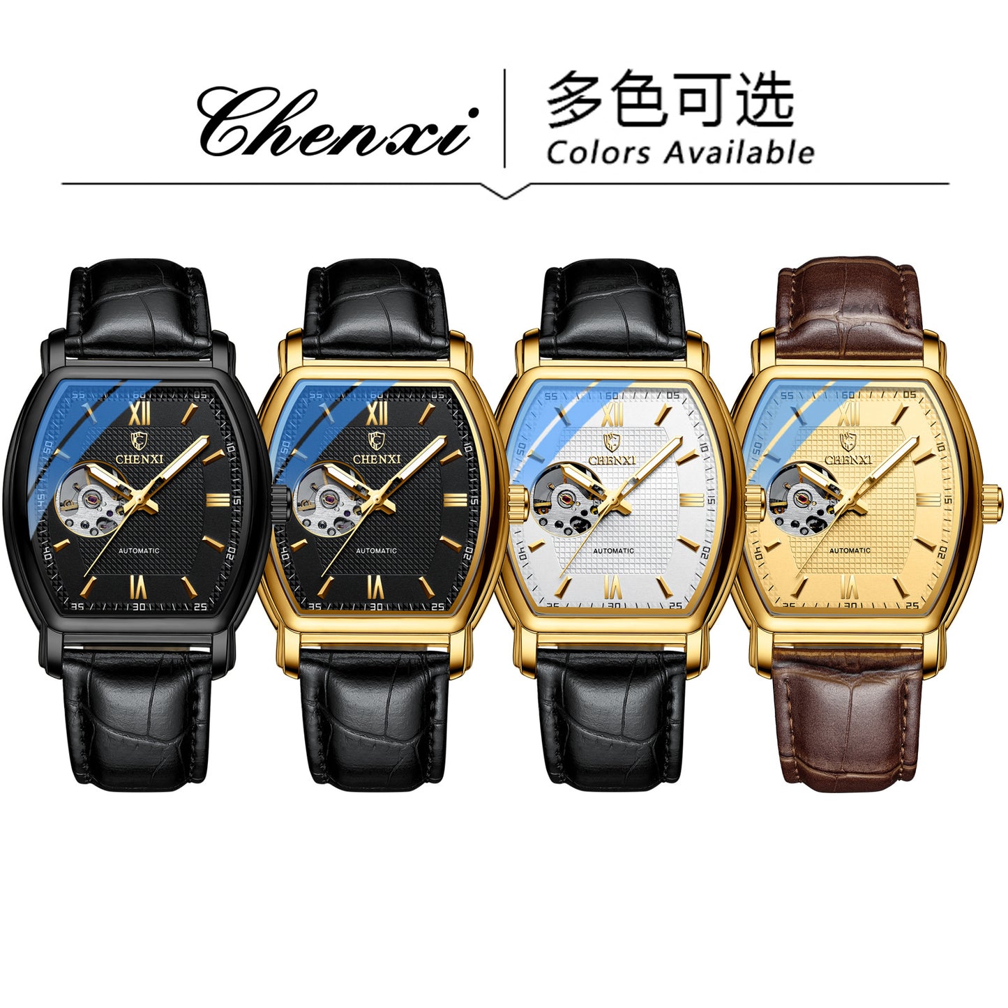 CHENXI 8815
