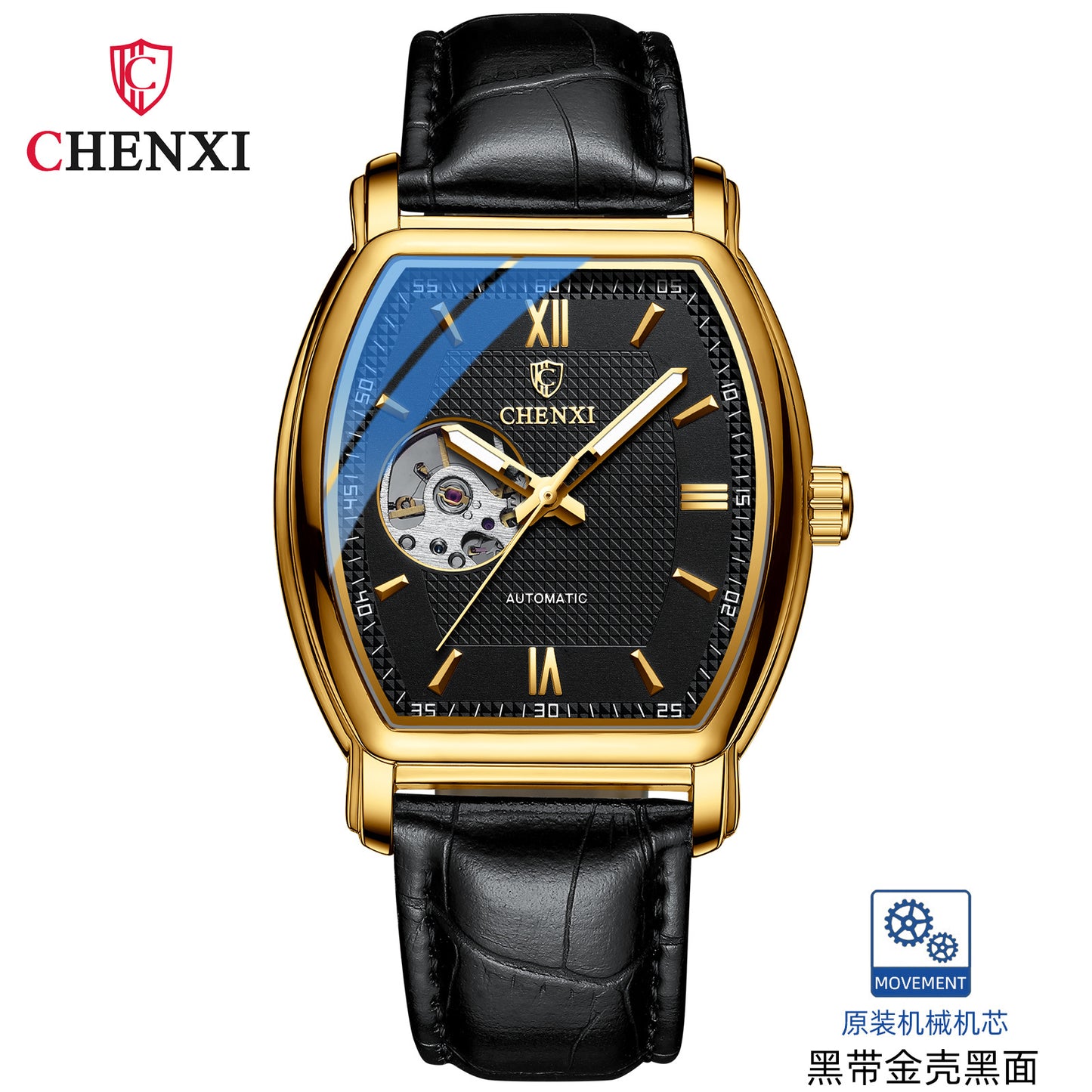CHENXI 8815
