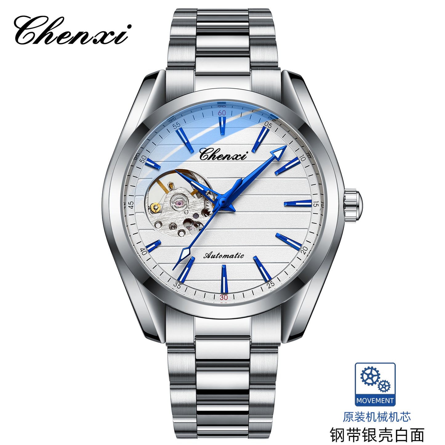 CHENXI 8806