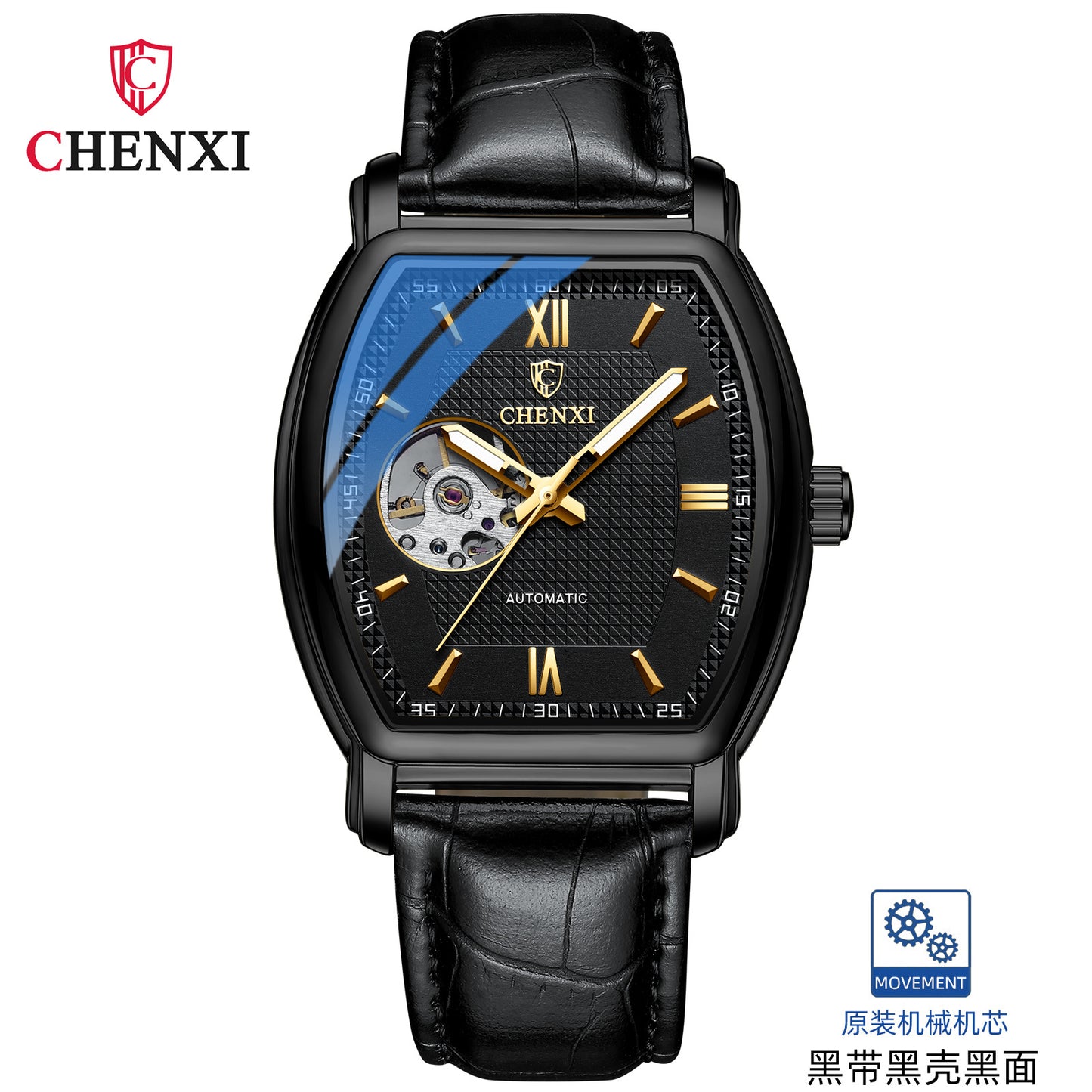 CHENXI 8815