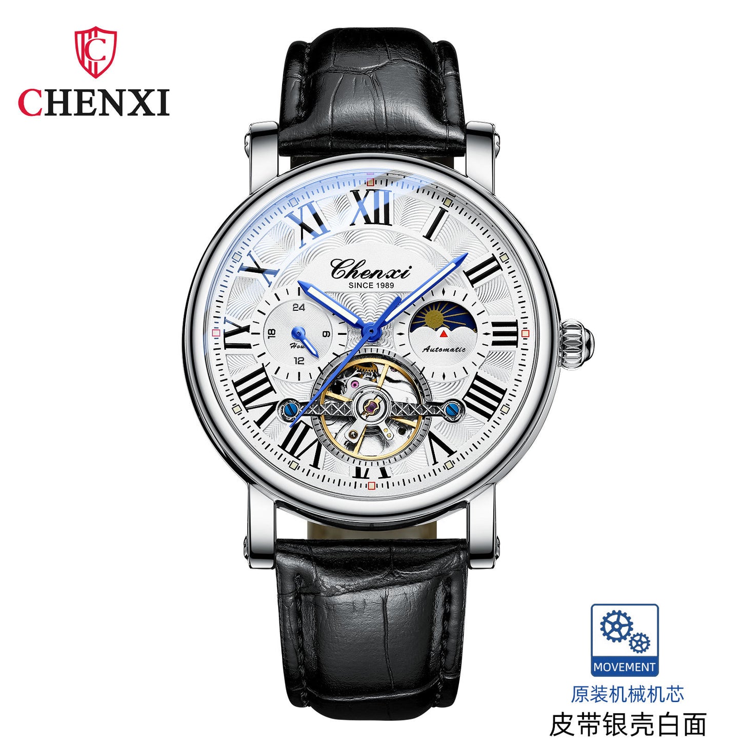 CHENXI 8873