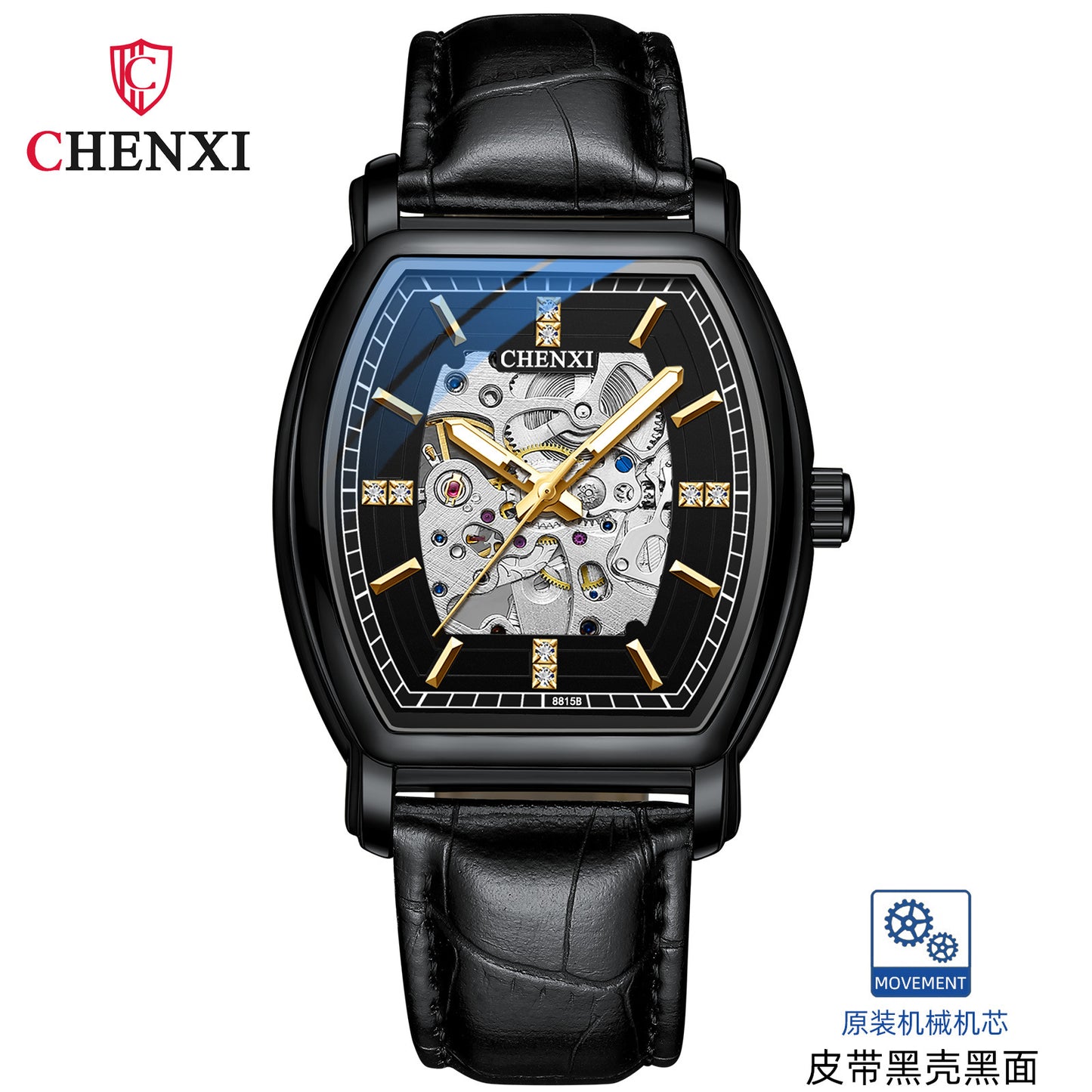 CHENXI 8815