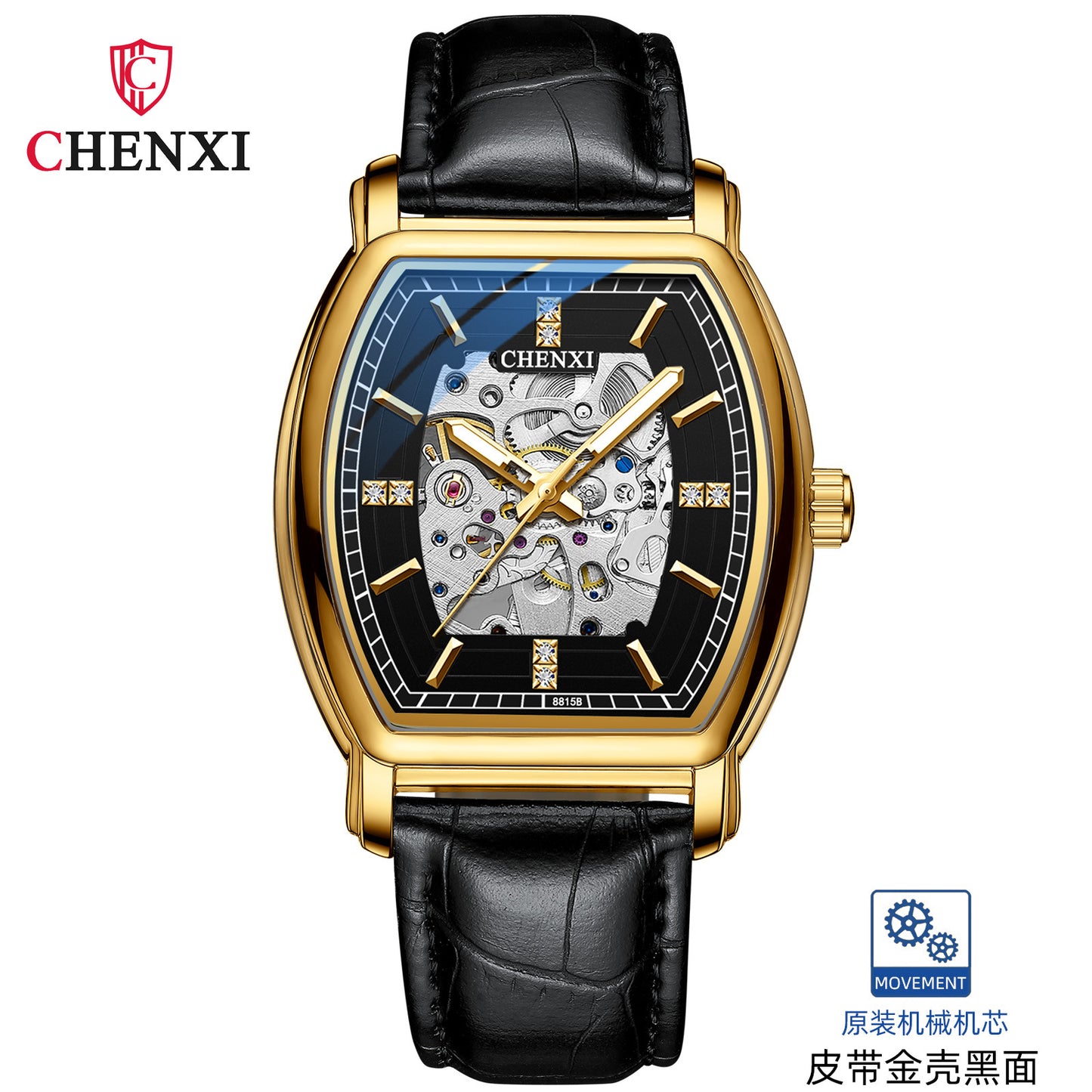 CHENXI 8815