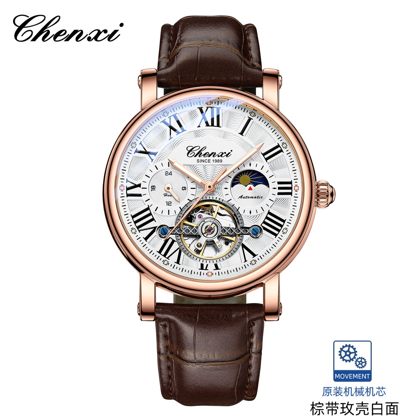 CHENXI 8873
