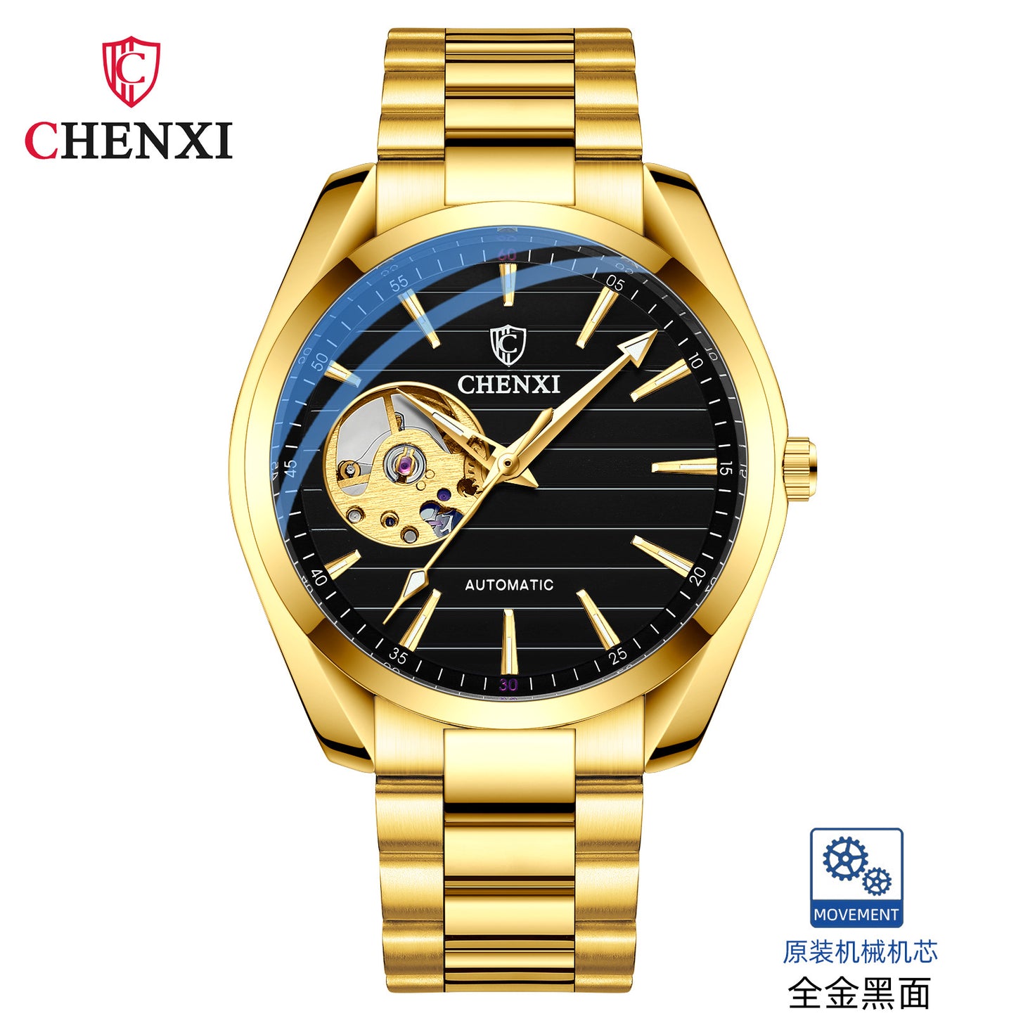 CHENXI 8806