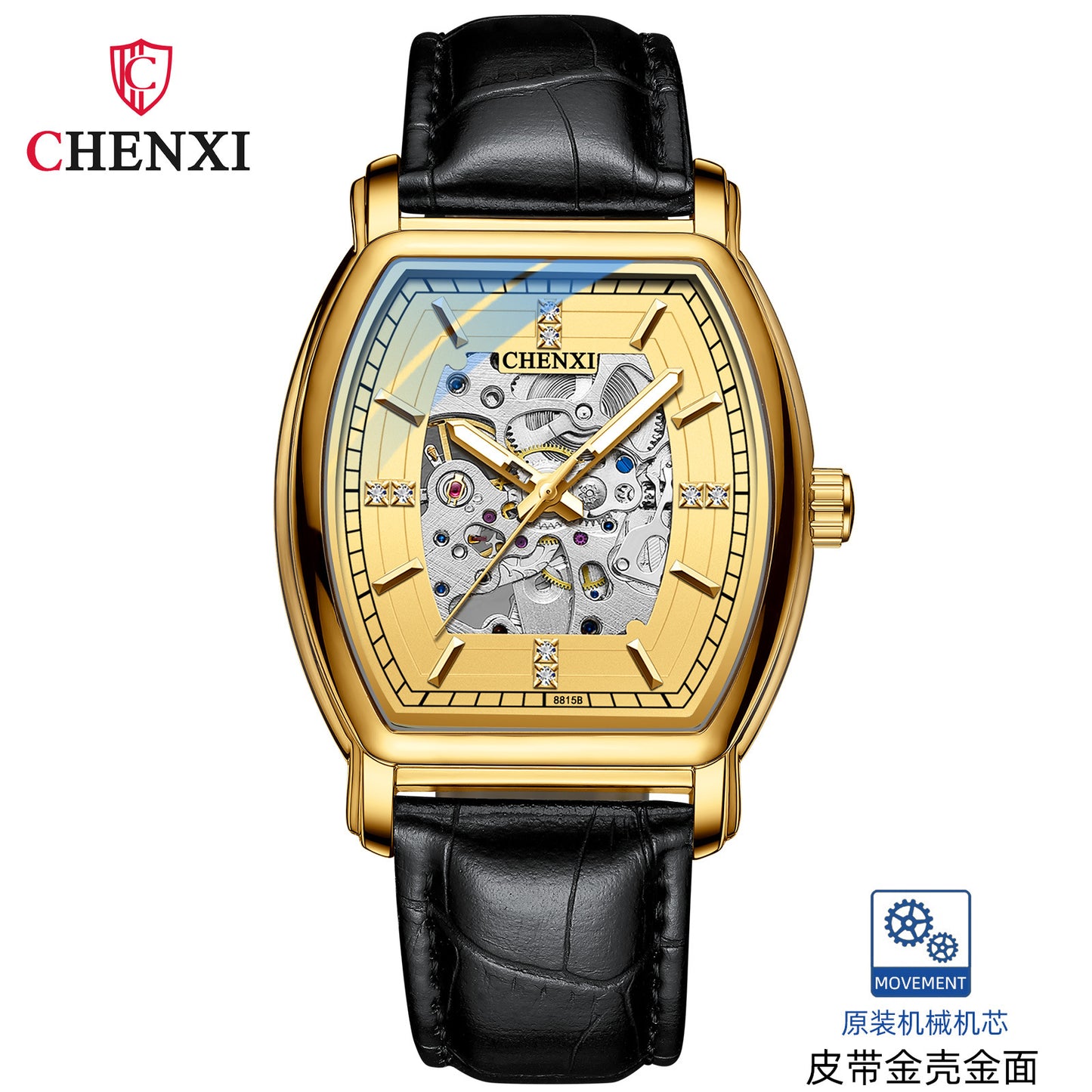 CHENXI 8815