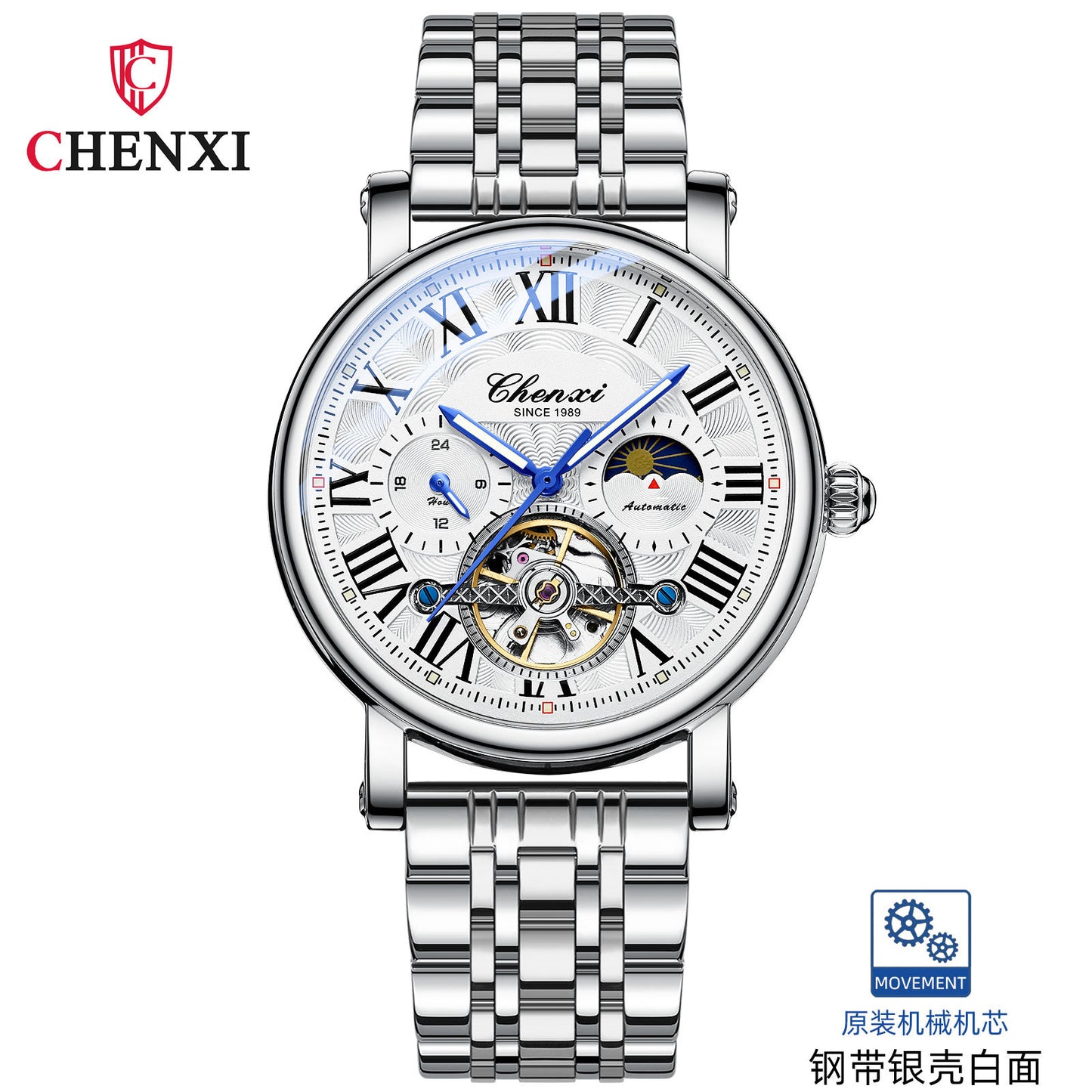 CHENXI 8873