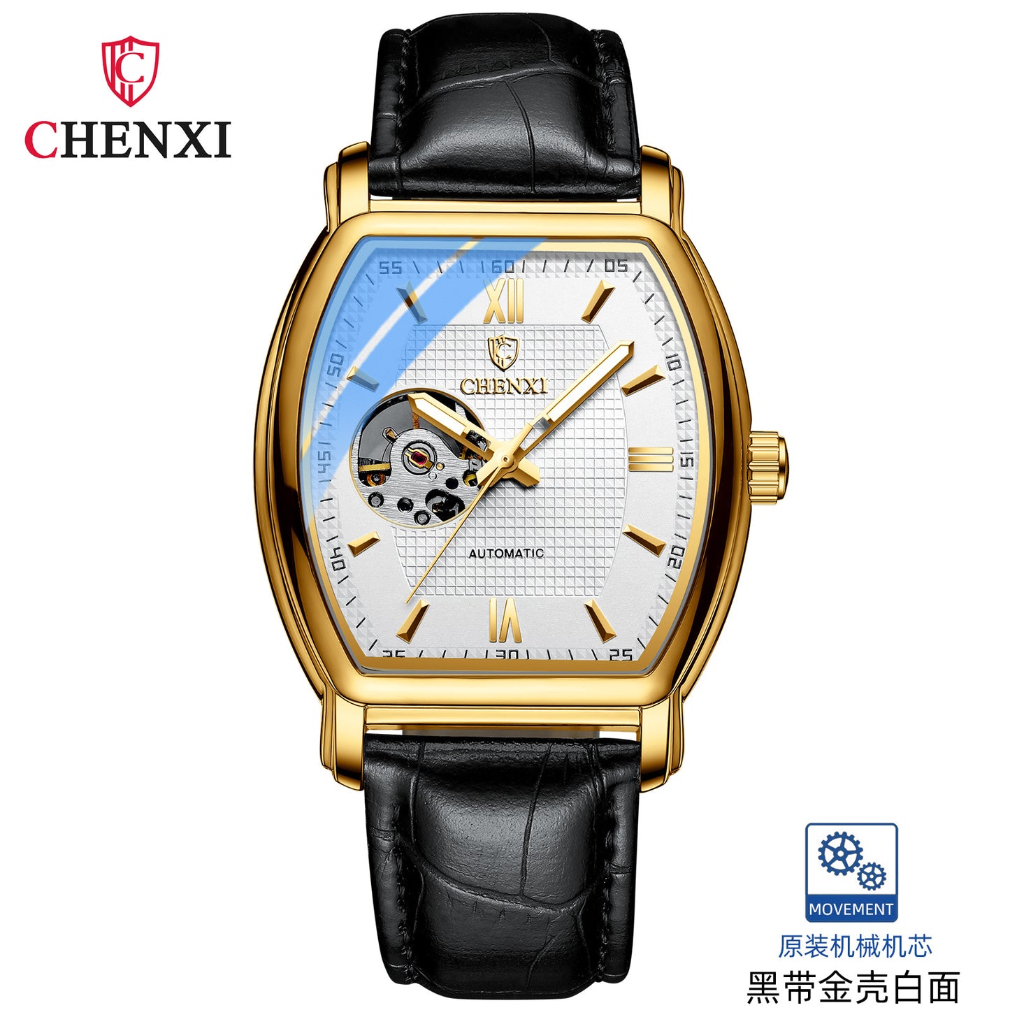 CHENXI 8815