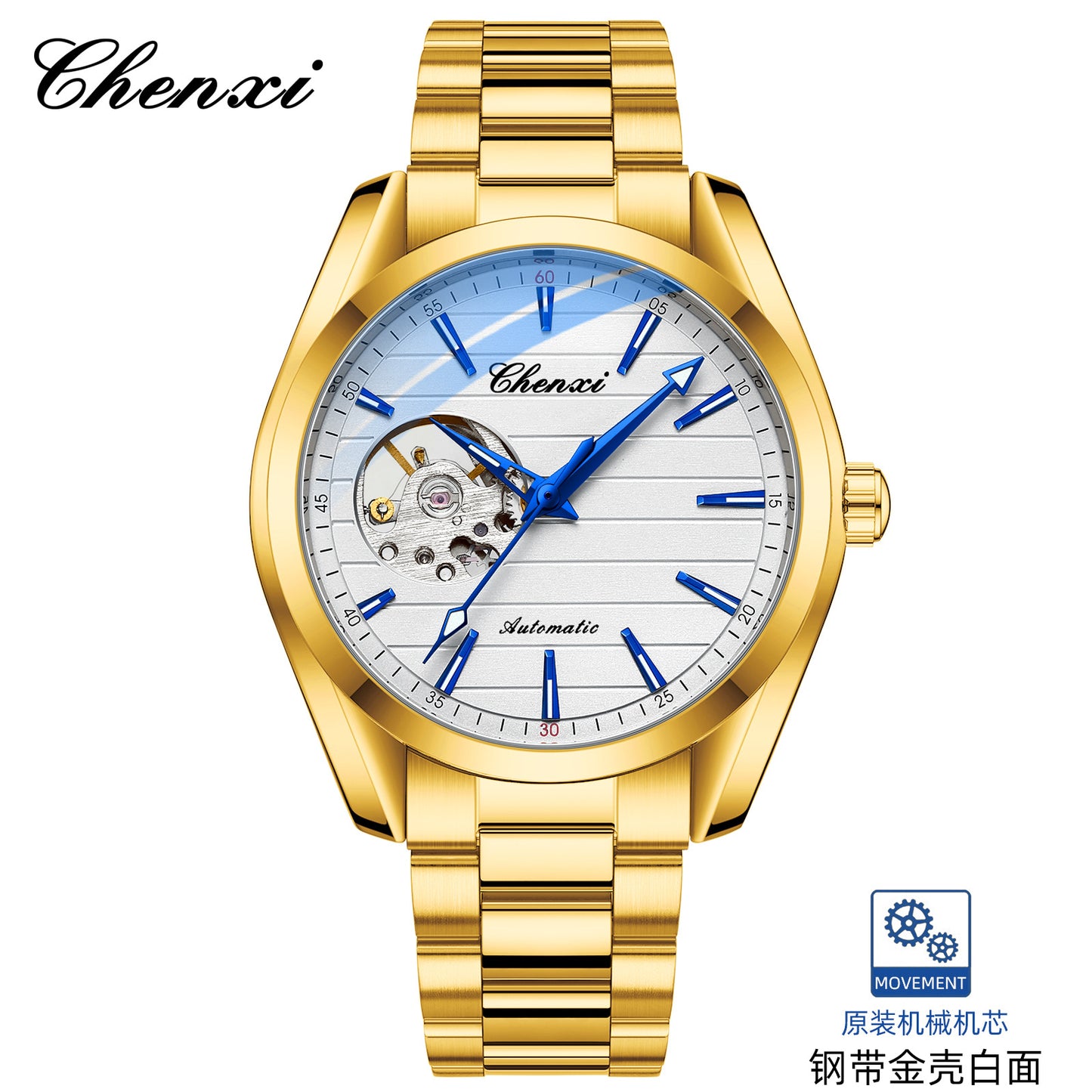 CHENXI 8806