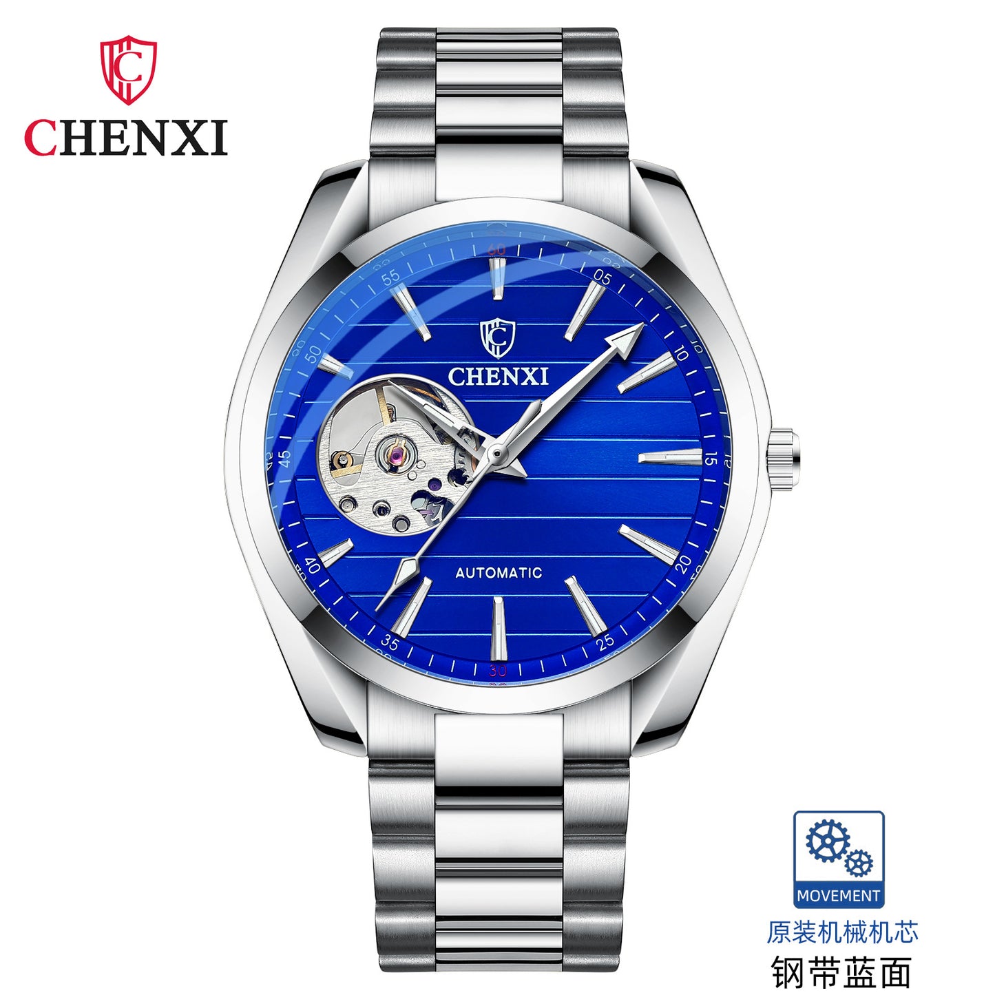 CHENXI 8806