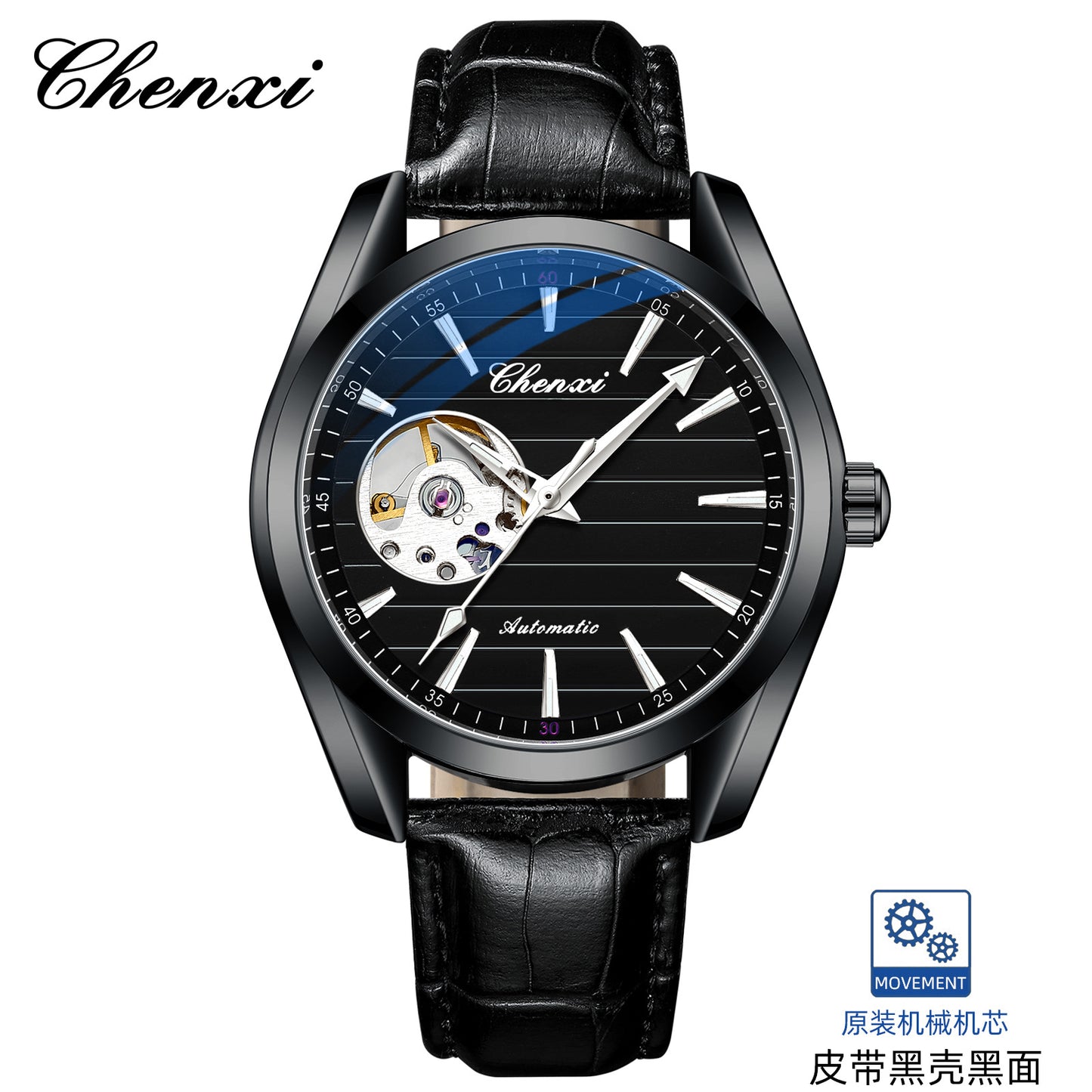 CHENXI 8806