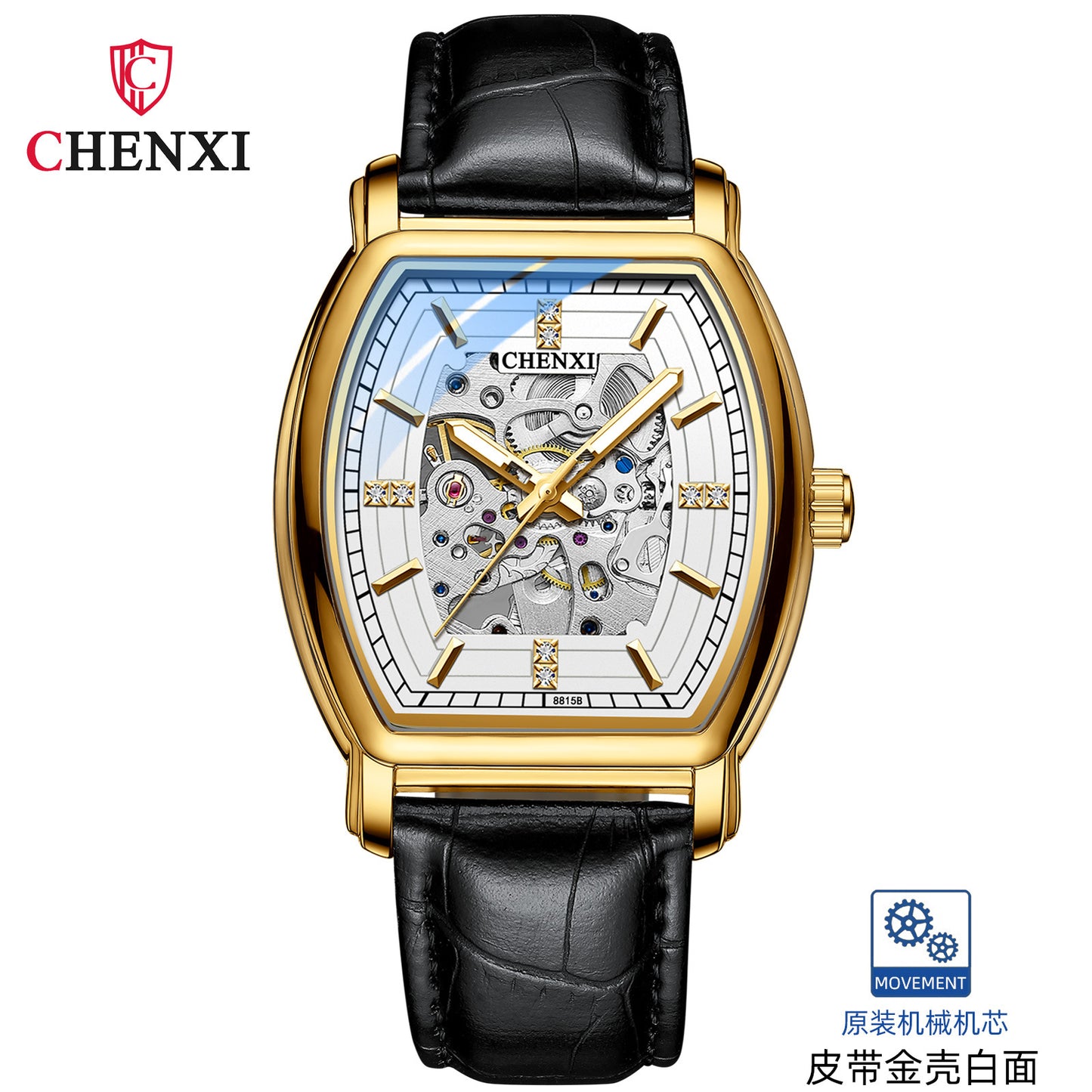 CHENXI 8815