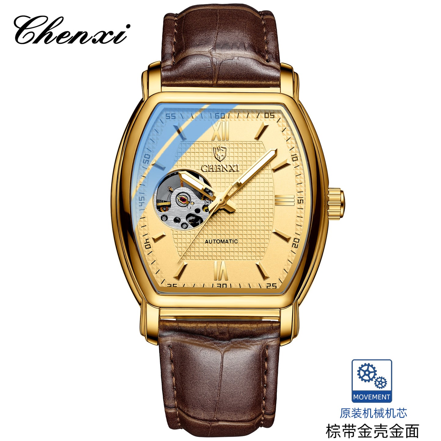 CHENXI 8815