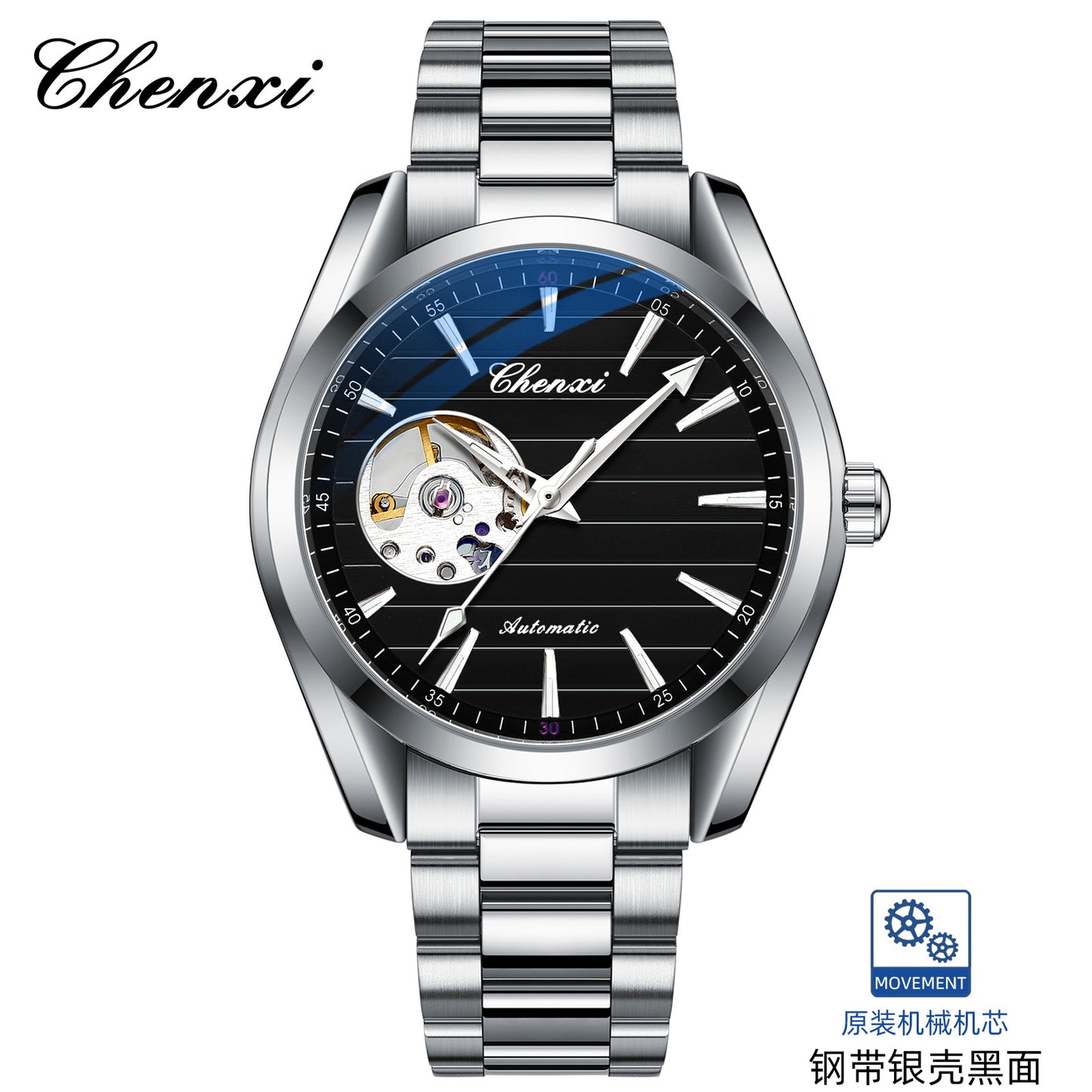 CHENXI 8806
