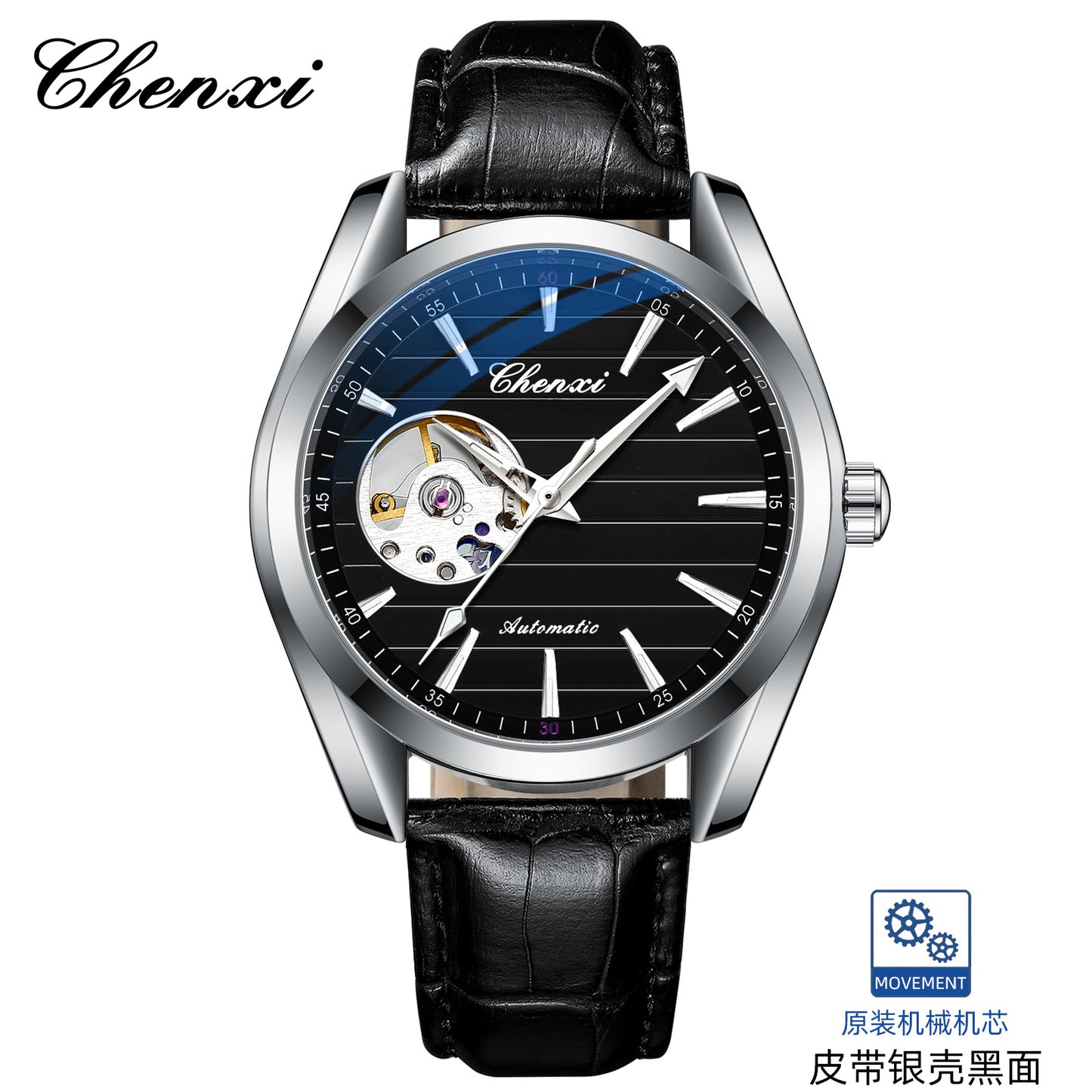 CHENXI 8806