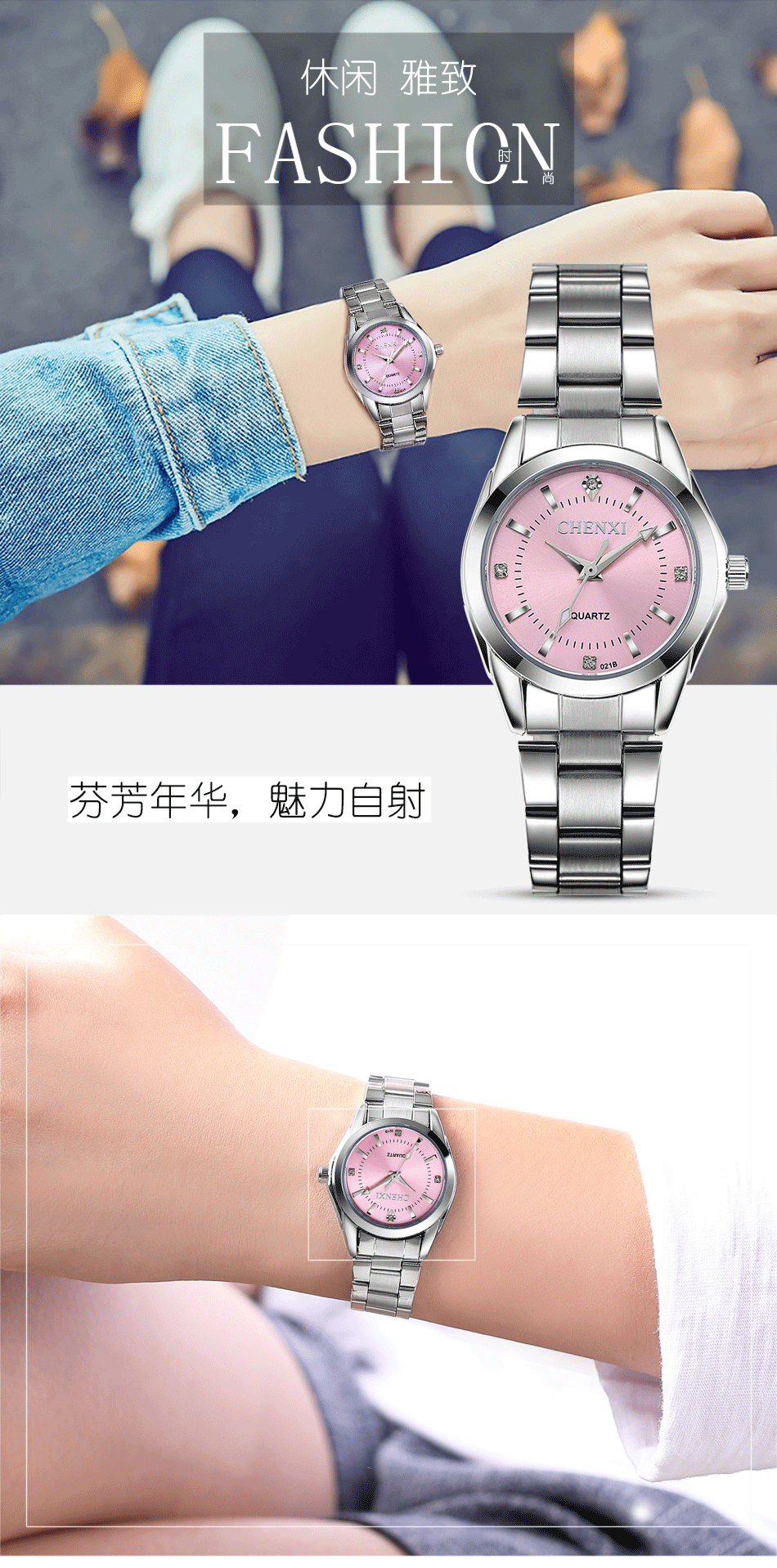 CHENXI 021B