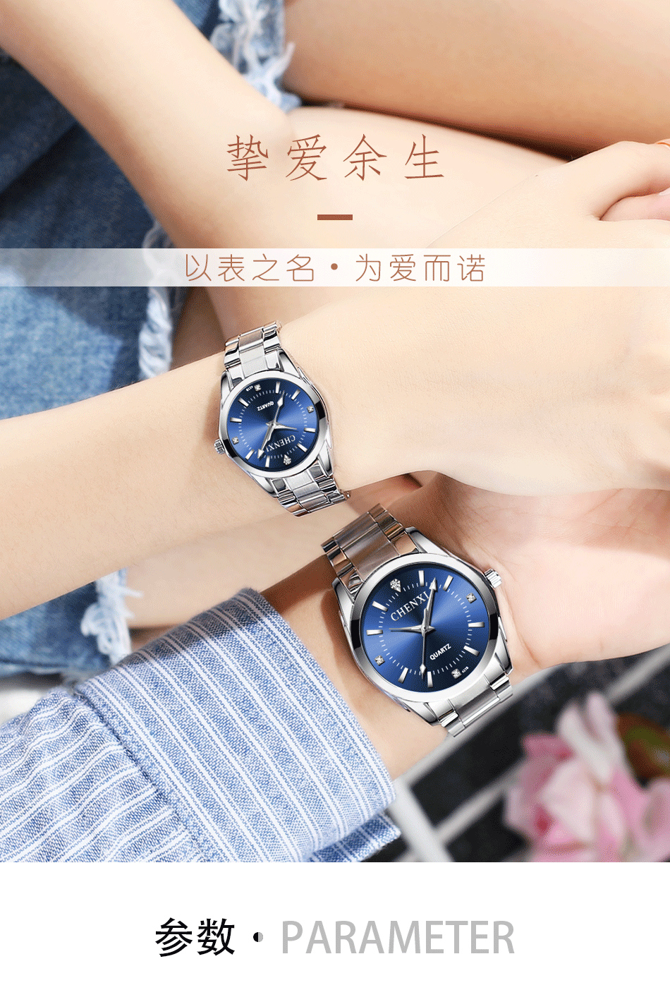 CHENXI 021B