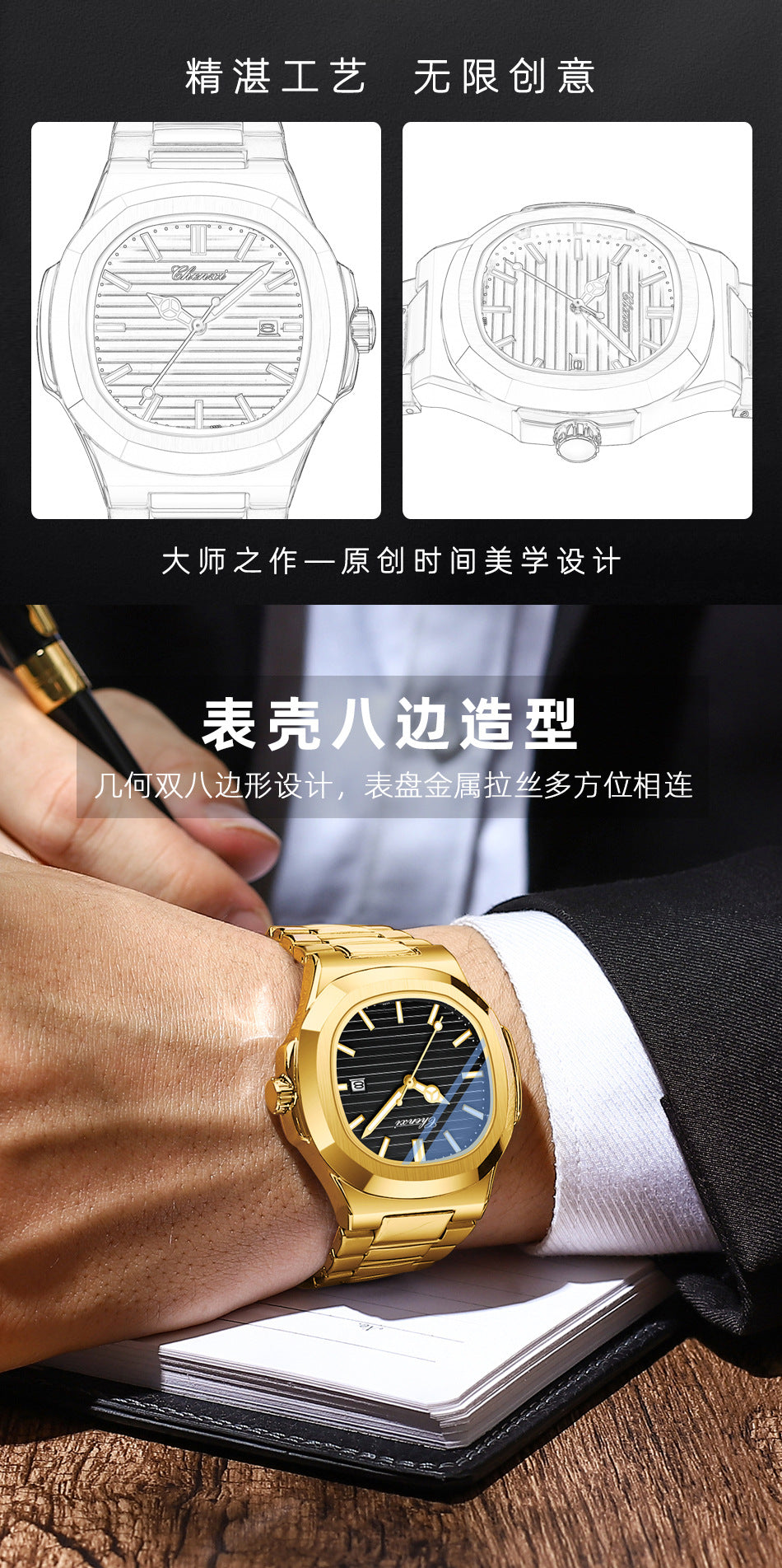 CHENXI 8222