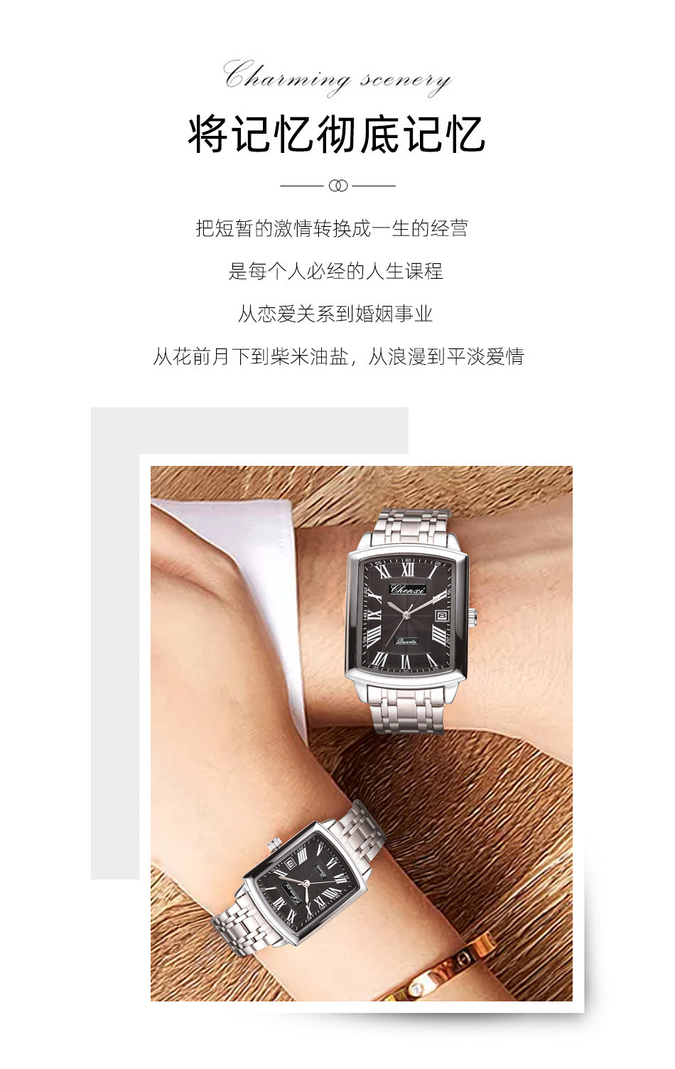CHENXI 079