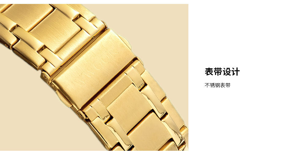 WWOOR 8858L