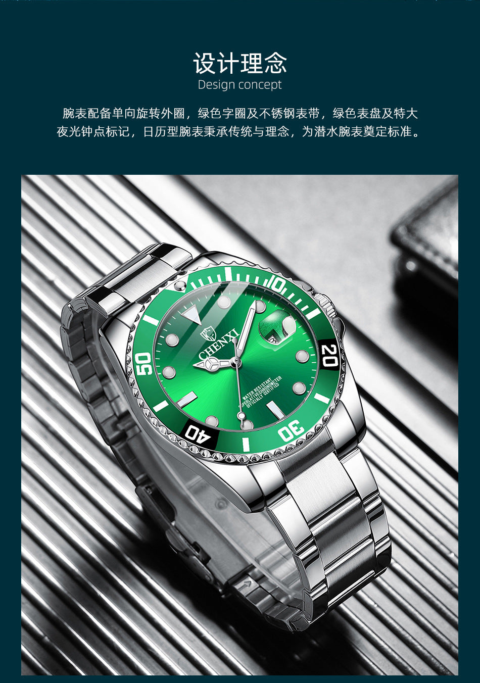 CHENXI 085A