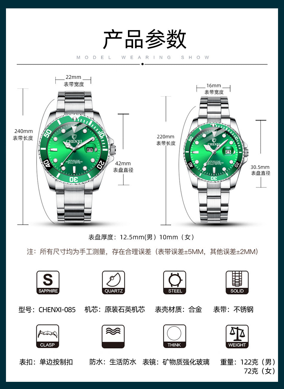 CHENXI 085A