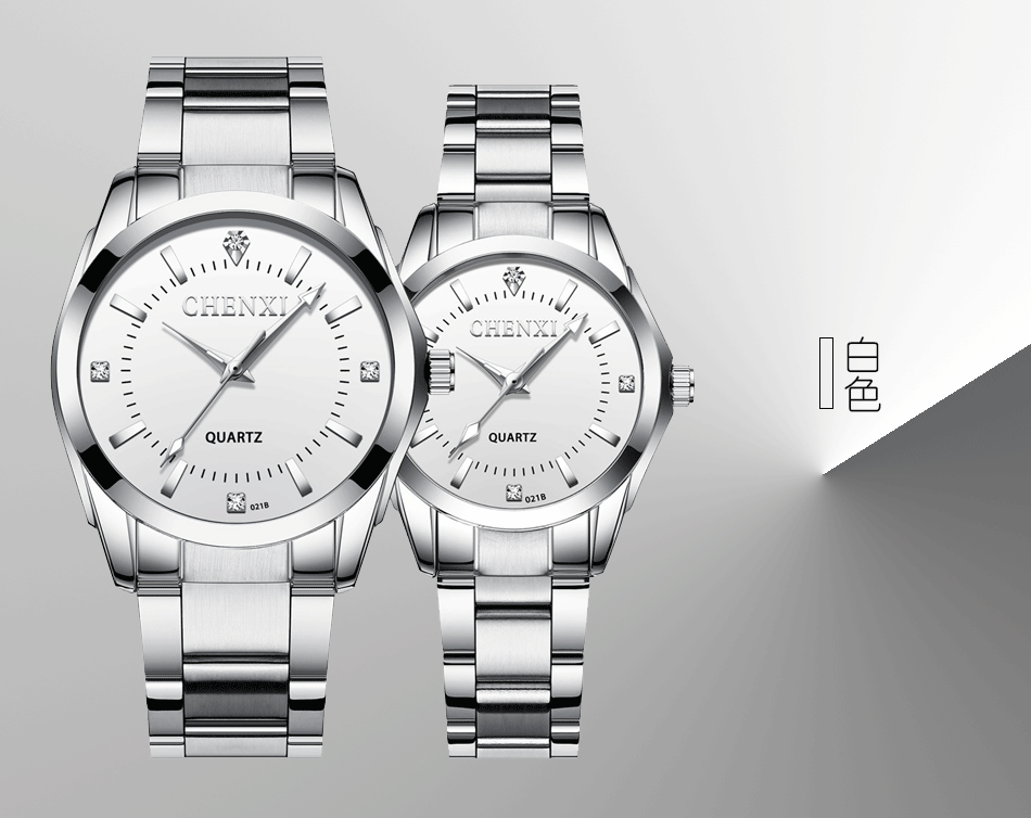 CHENXI 021B