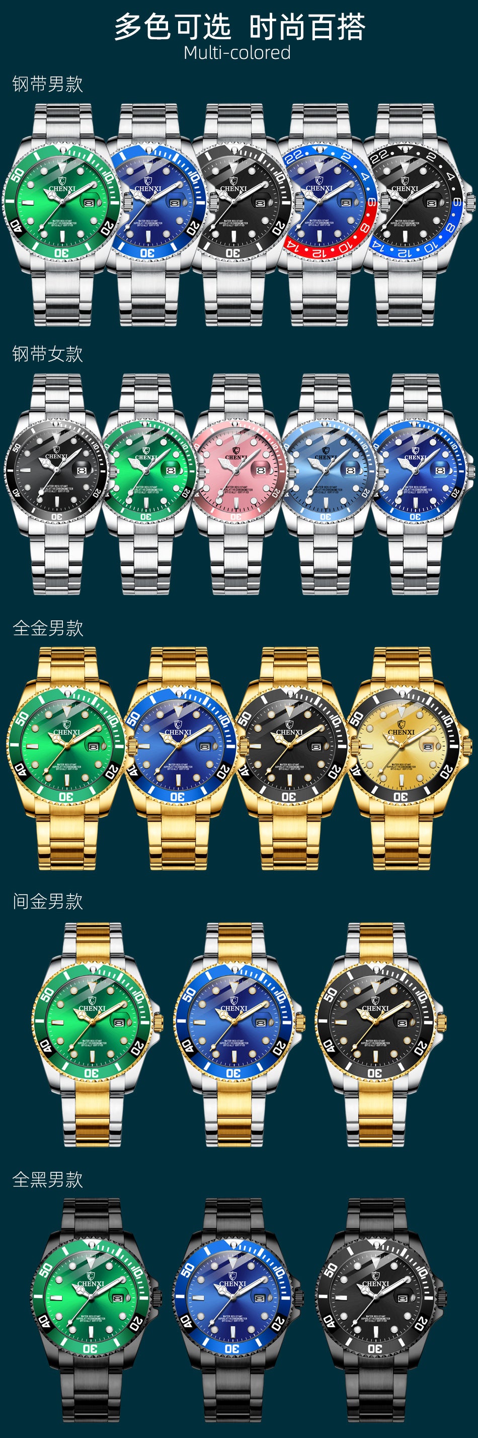 CHENXI 085A