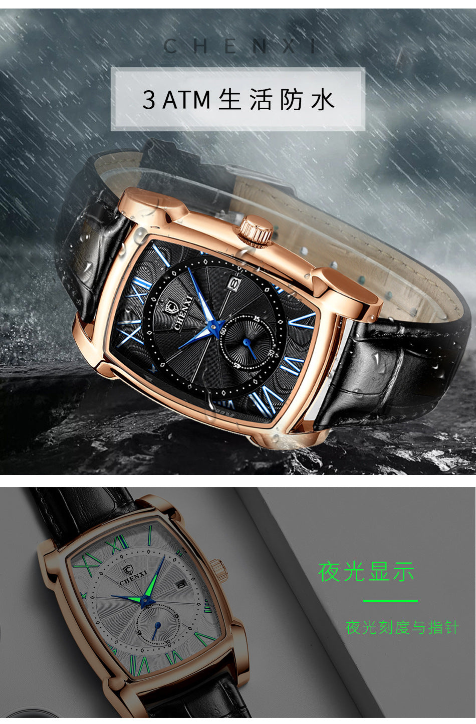 CHENXI 3209