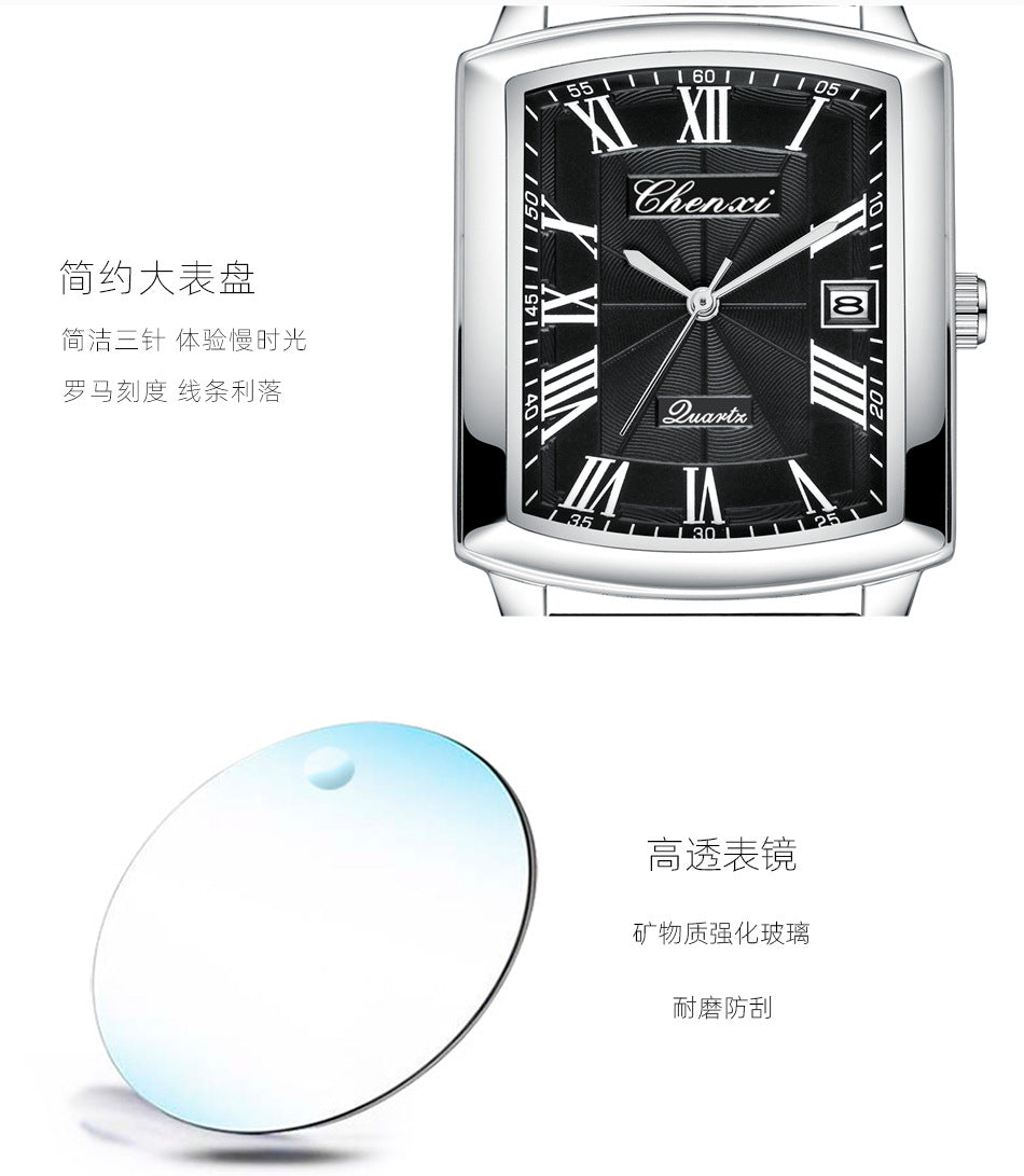 CHENXI 079