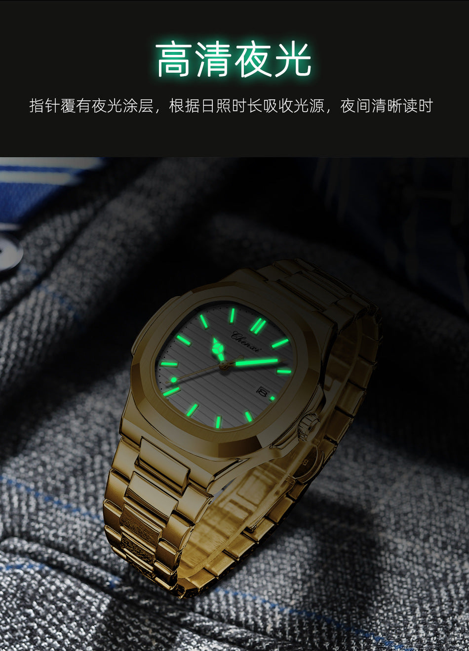 CHENXI 8222