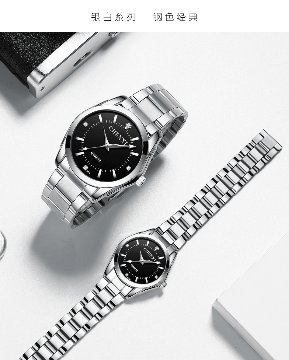 CHENXI 021B