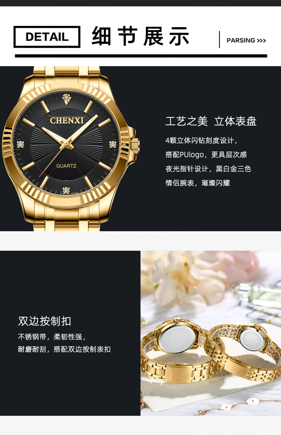 CHENXI 050A