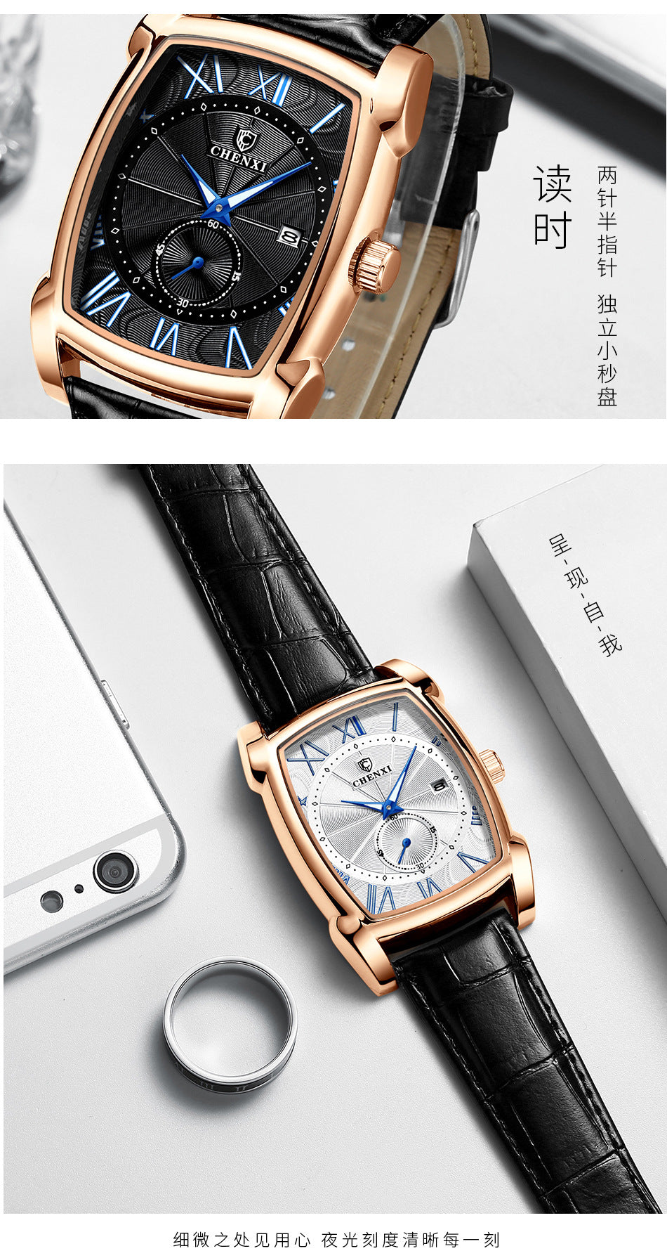 CHENXI 3209