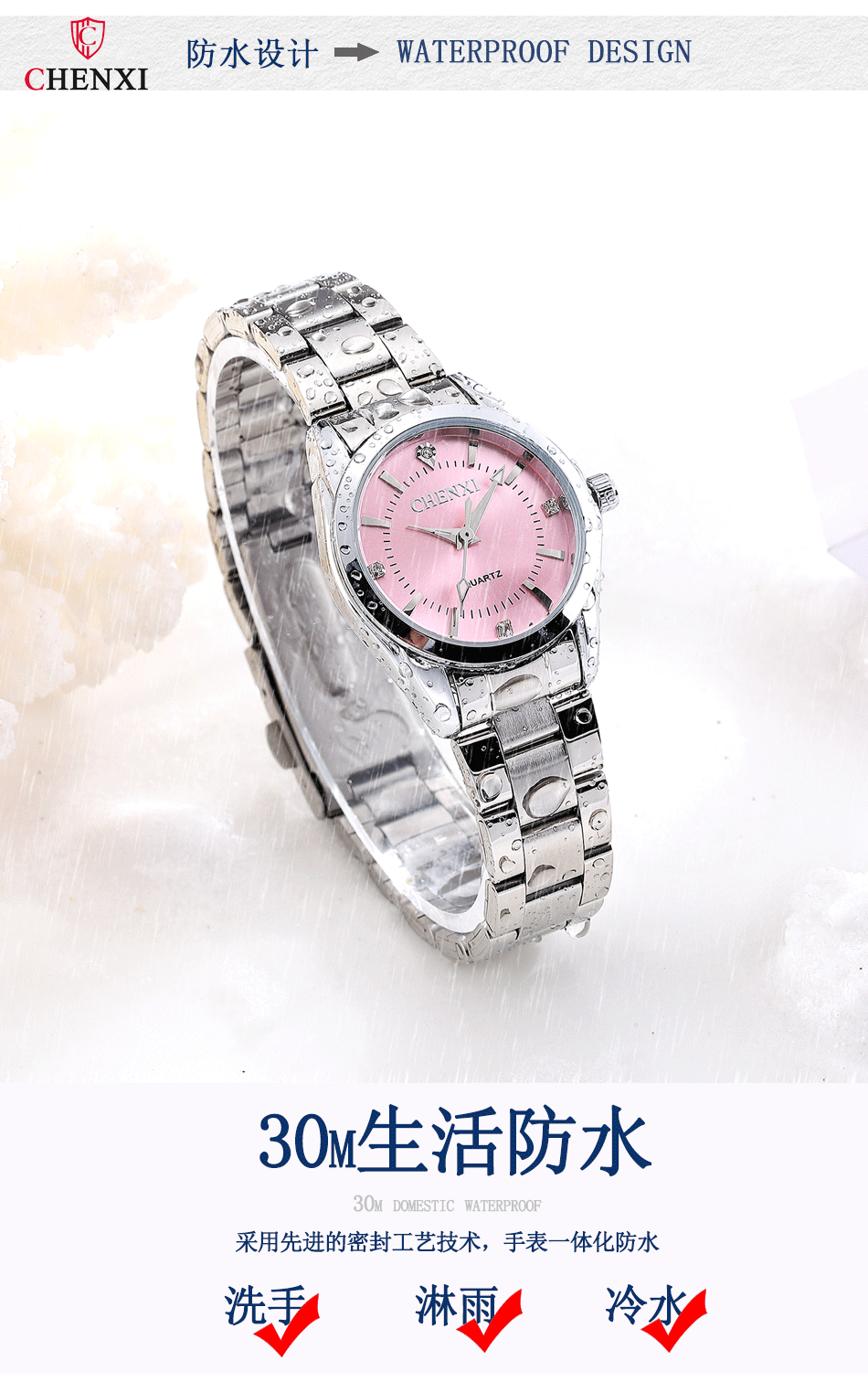 CHENXI 021B