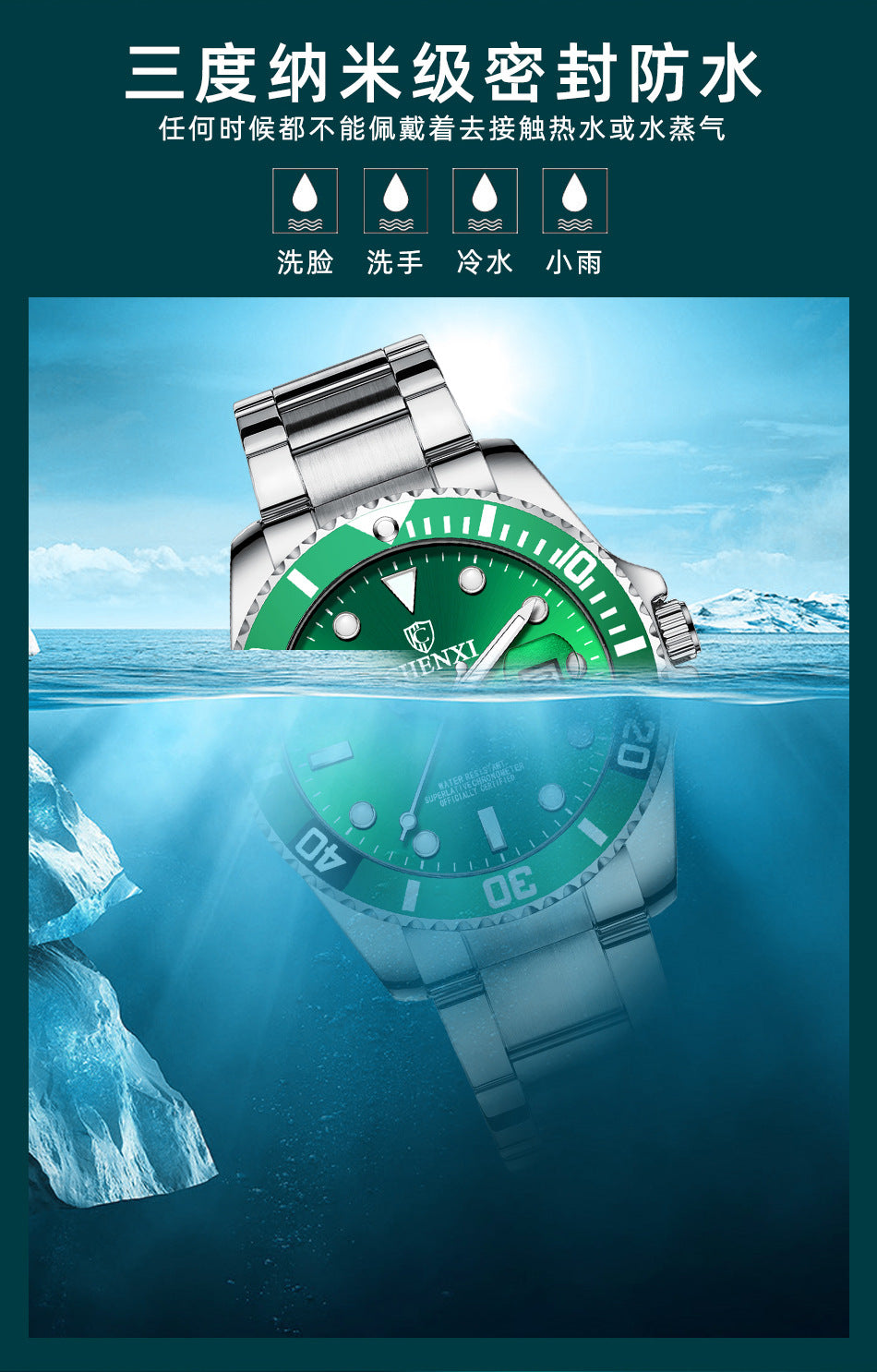 CHENXI 085A