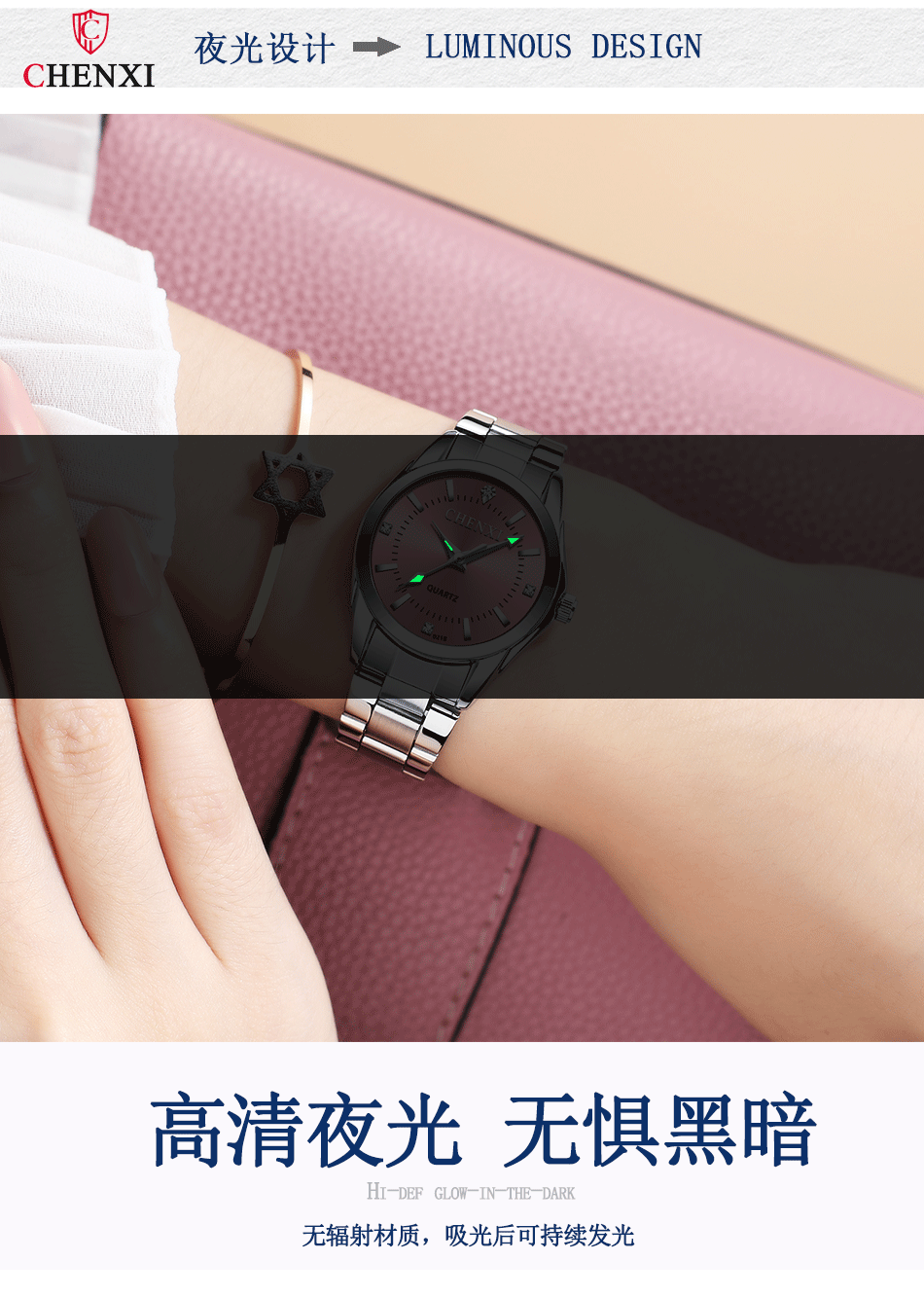 CHENXI 021B